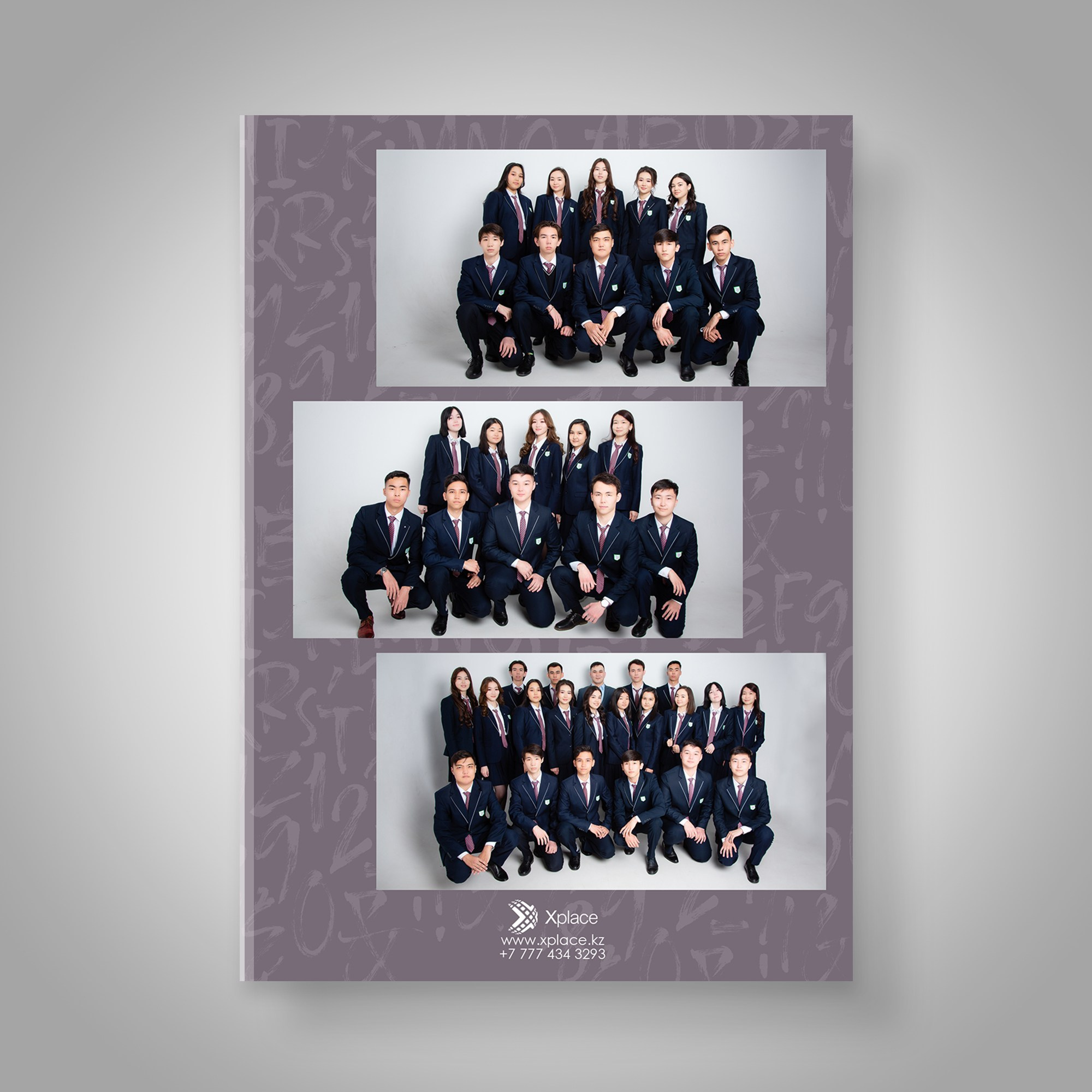 Живая виньетка Актобе