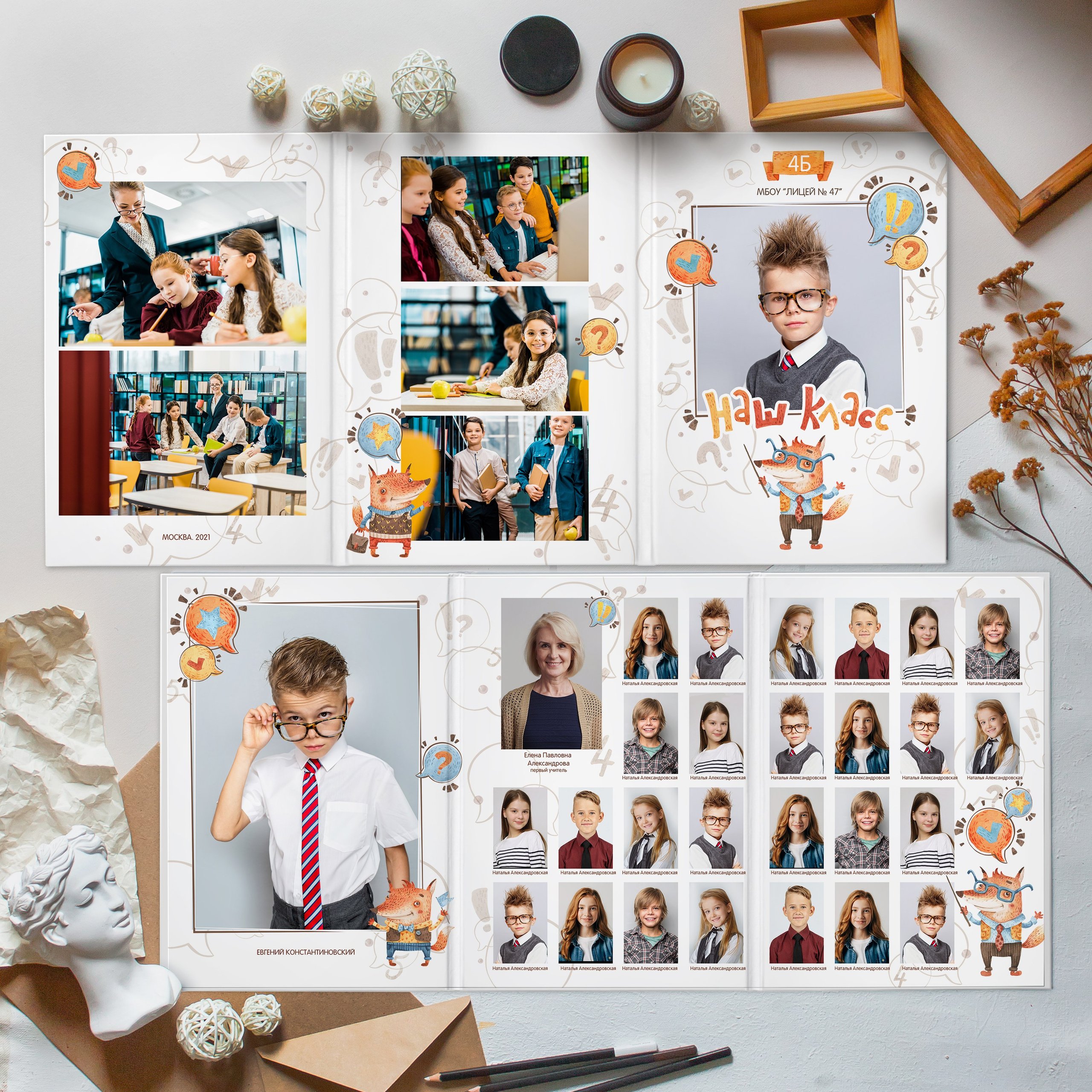 Выпускные альбомы. Семейный фотограф в Москве Наталья Чуб, заказать Фотокнигу