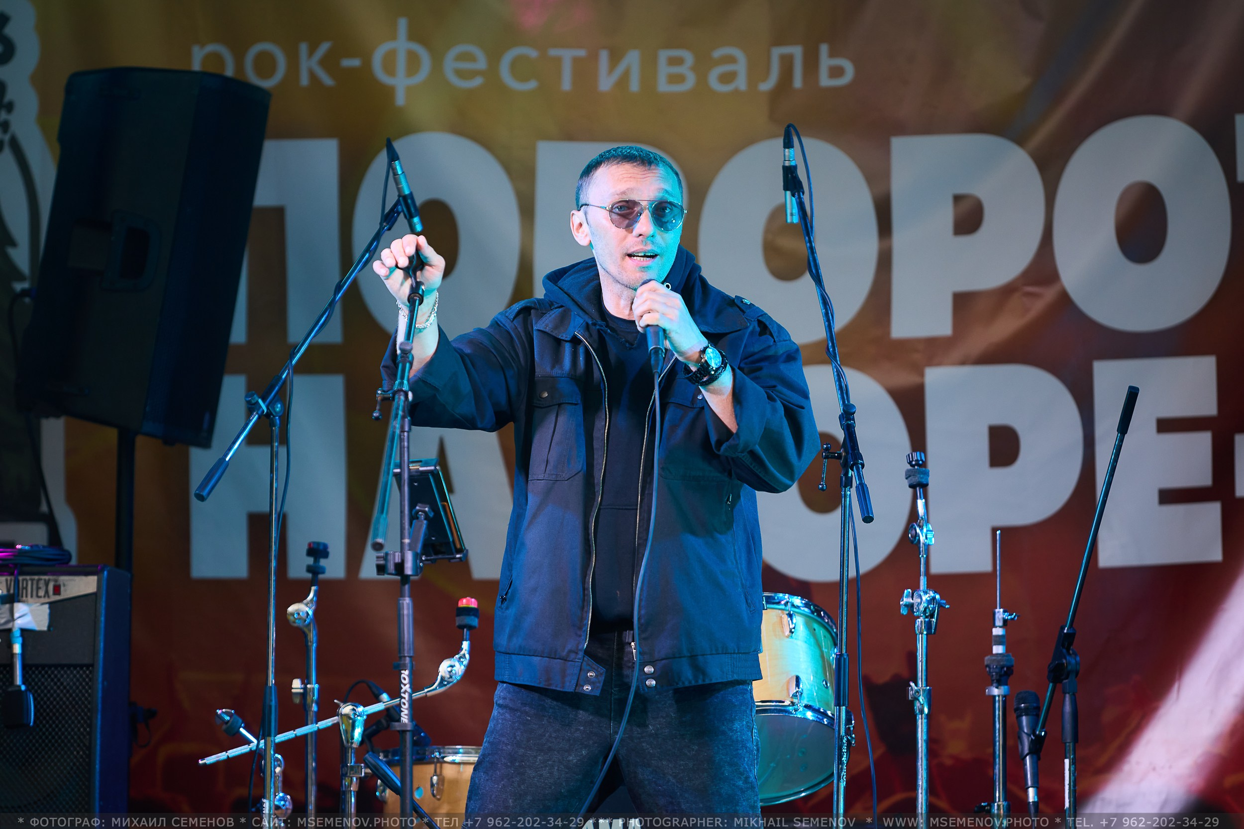 АНОНС 3-й день Фестиваль «Поворот на Горе — Грязь» 2025. Фотограф, фотопроекты Михаила Семенова в Ярославле. Фотошкола