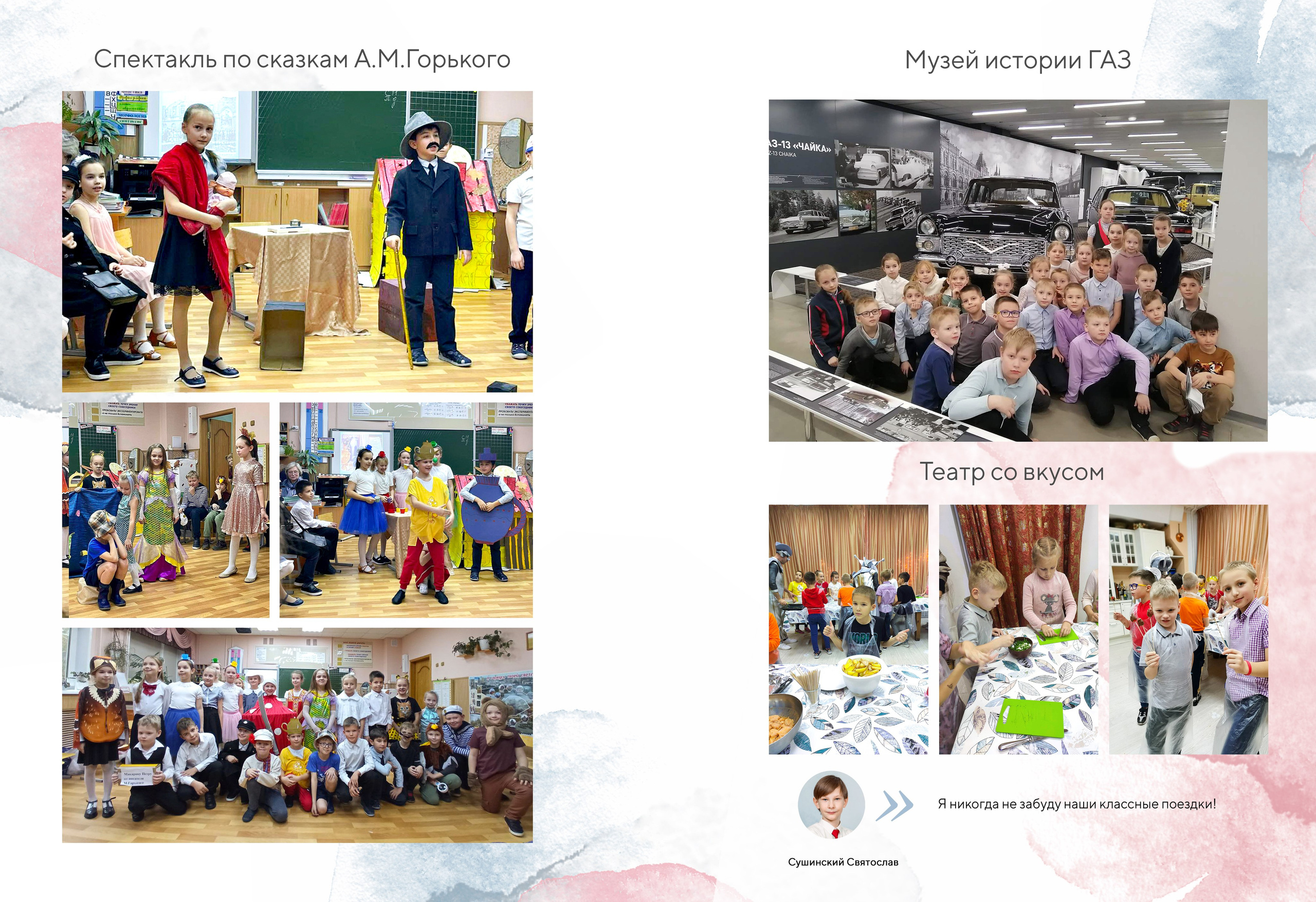 Стоимость выпускного альбома для начальных классов (1-4 классы). Лапшина Юлия — школьный фотограф в Нижнем Новгороде. Выпускные альбомы