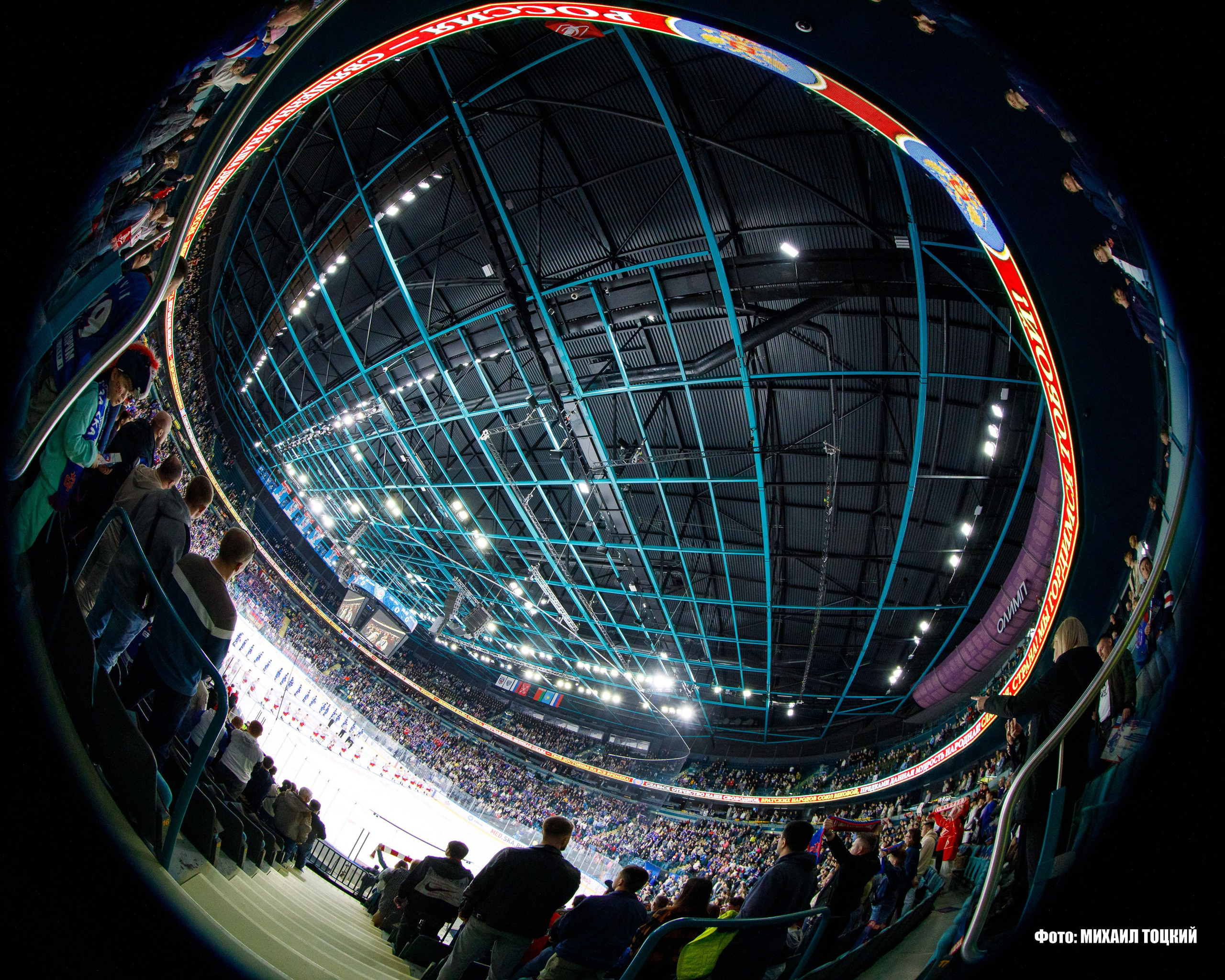 Фоторепортаж Финала Кубка Харламова. СКА-1946 (Санкт-Петербург) — МХК Спартак (Москва). Михаил Тоцкий портретный и репортажный фотограф в Москве