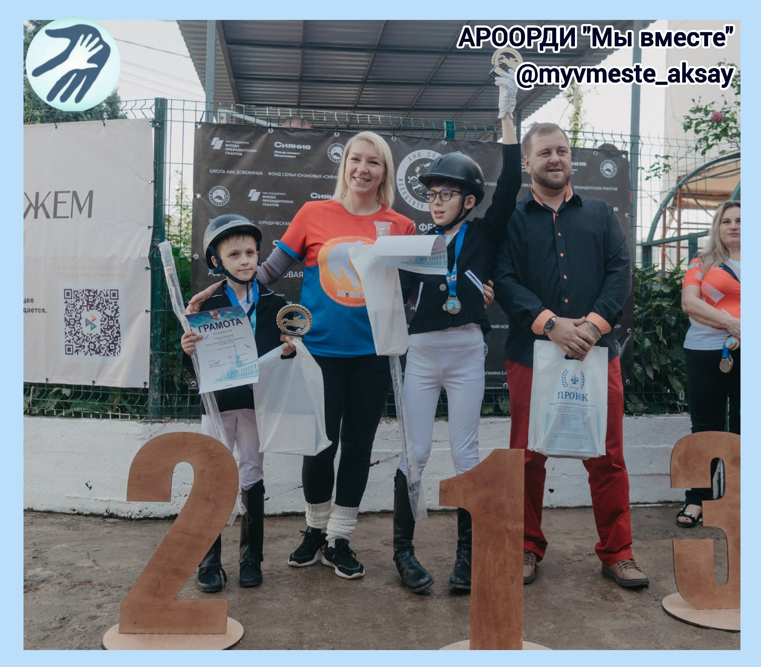 Фестиваль «Маргуша»: великолепный финиш и море побед! 🏆✨