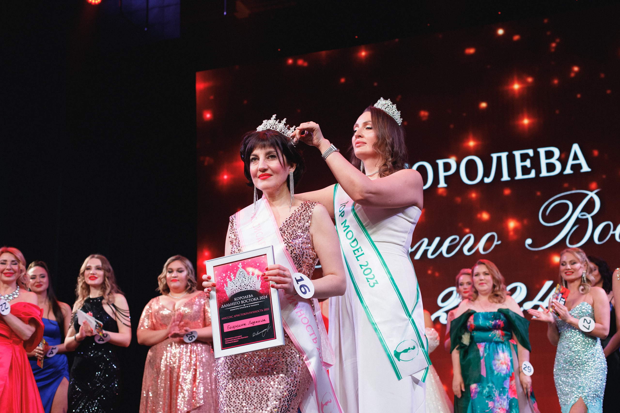 КОРОЛЕВА ДВ 2024 (ФИНАЛ. ЧАСТЬ II). СВОИ. ФОТООТЧЕТЫ-СОБЫТИЯ-МЕСТА