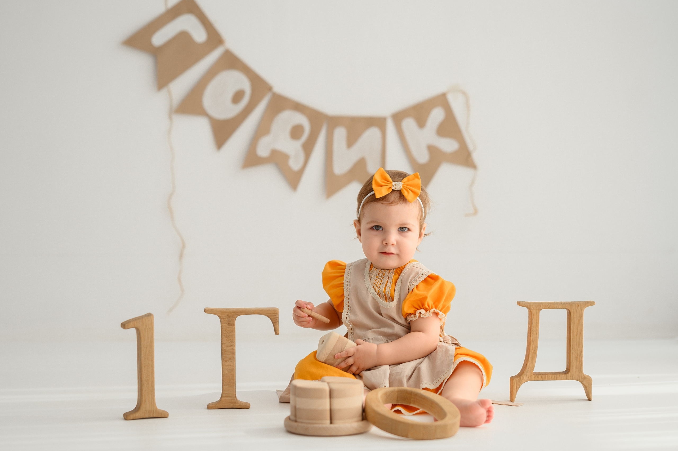 Машеньке годик. Детский и семейный фотограф Ирина Гладких