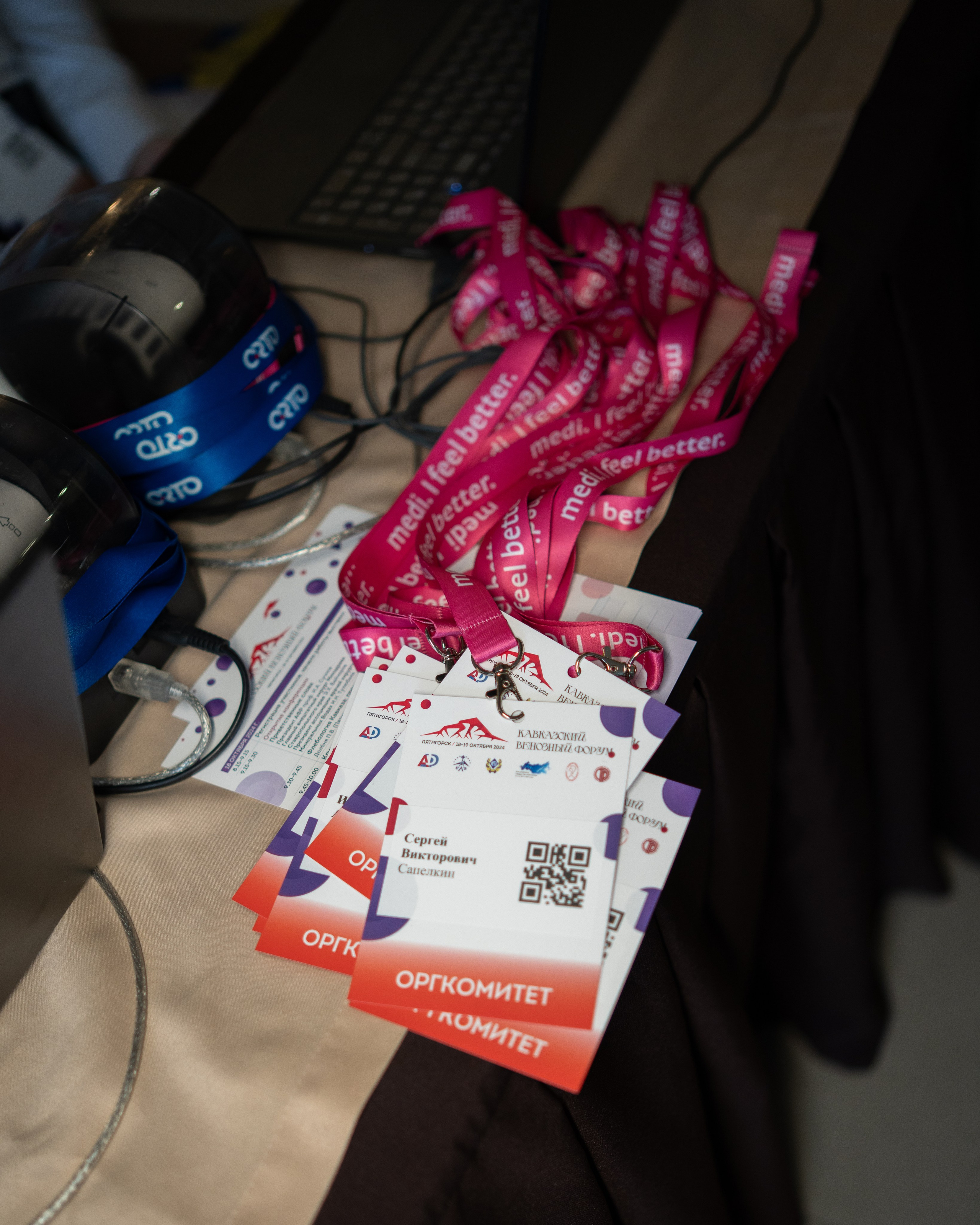 Кавказский венозный форум (репортаж). Фотограф, видеограф Пятигорск, Ставрополь, Ессентуки, Petlyakovs_photo