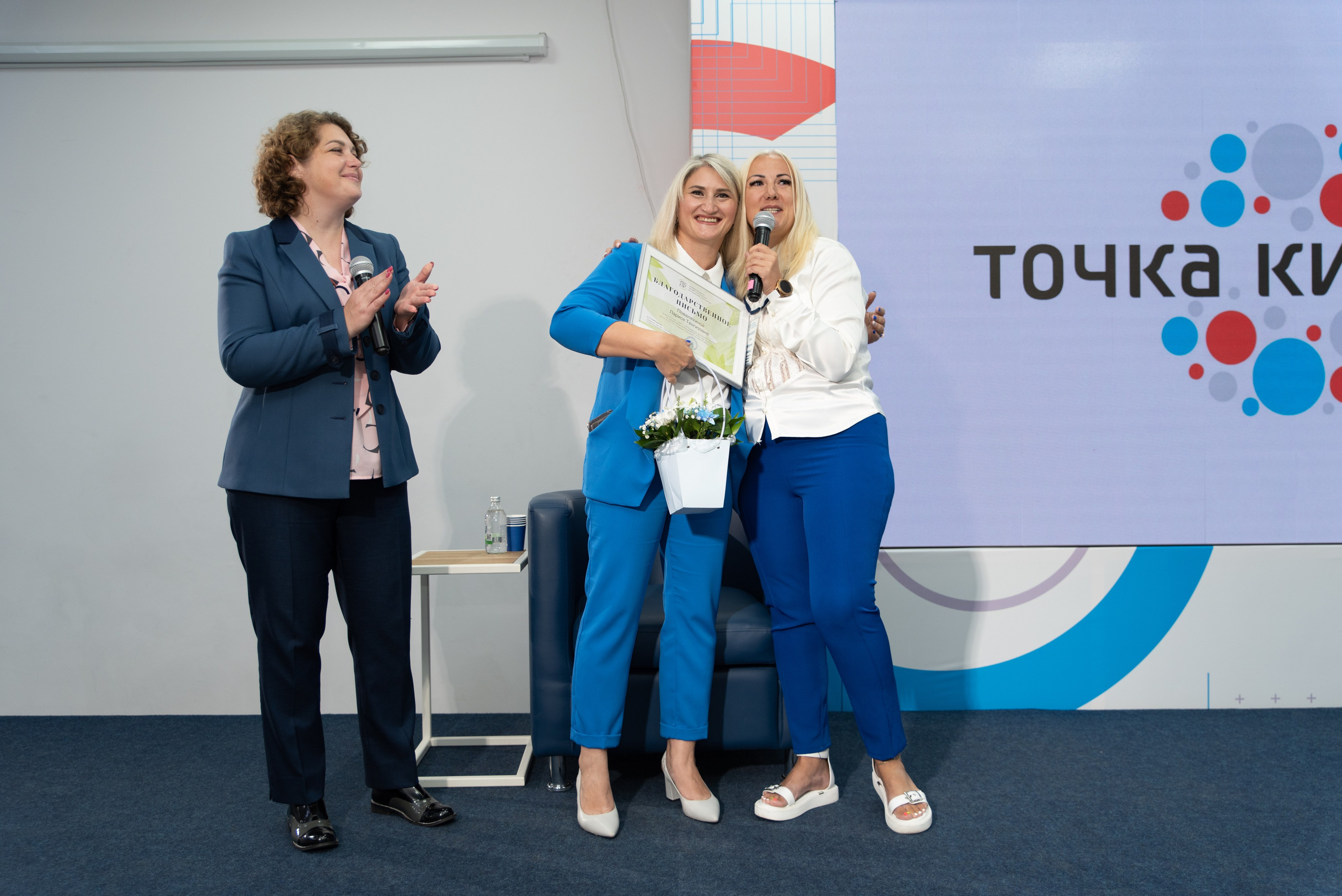 Репортаж. Фотограф Ростов-на-Дону