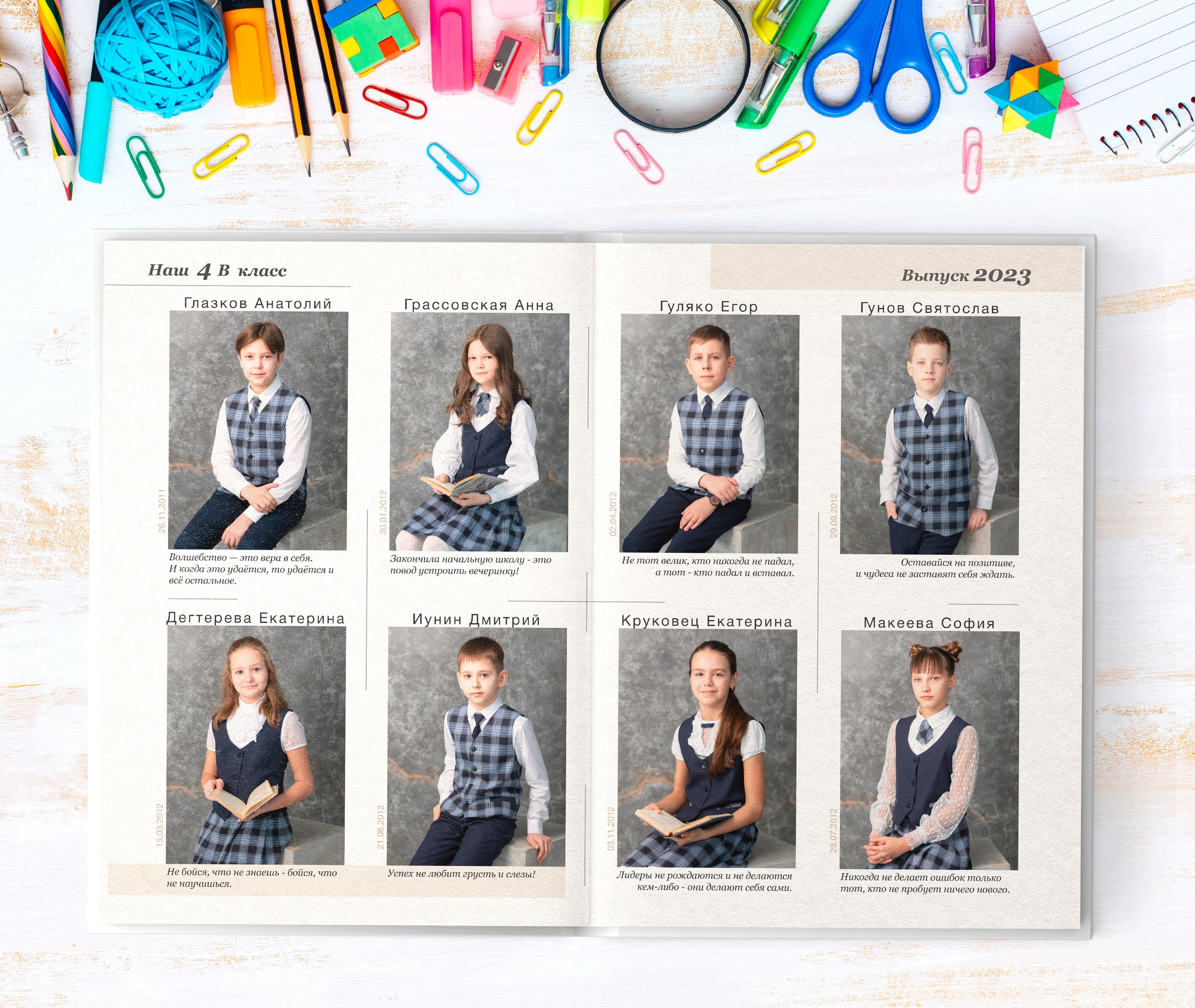 4 КЛАСС. Выпускные альбомы Новосибирск — Твой Альбом