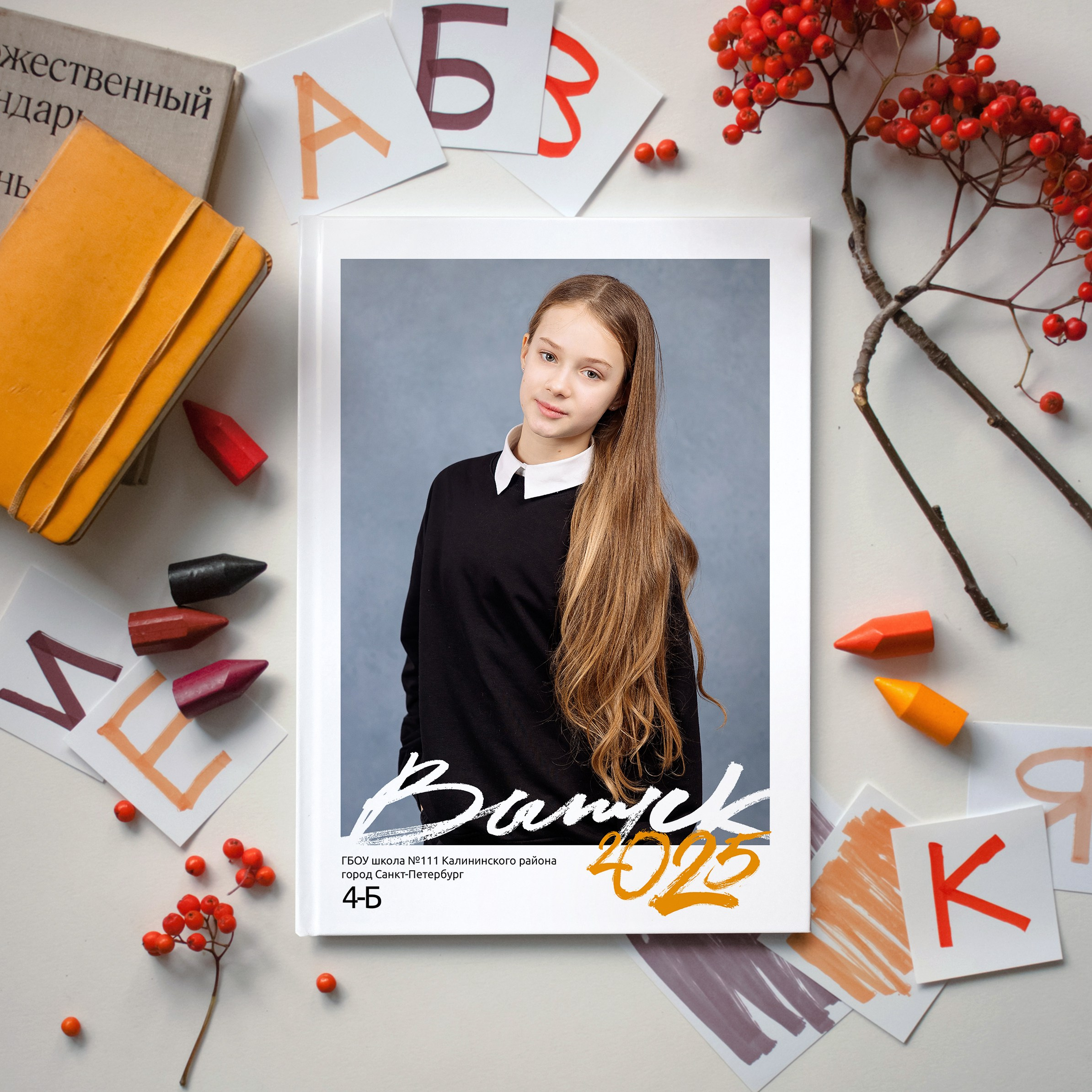 Общая верстка альбомов 1-4 класс | Олька Евченко. Выпускные альбомы СПБ для садов и школ | Фотограф Олька Евченко