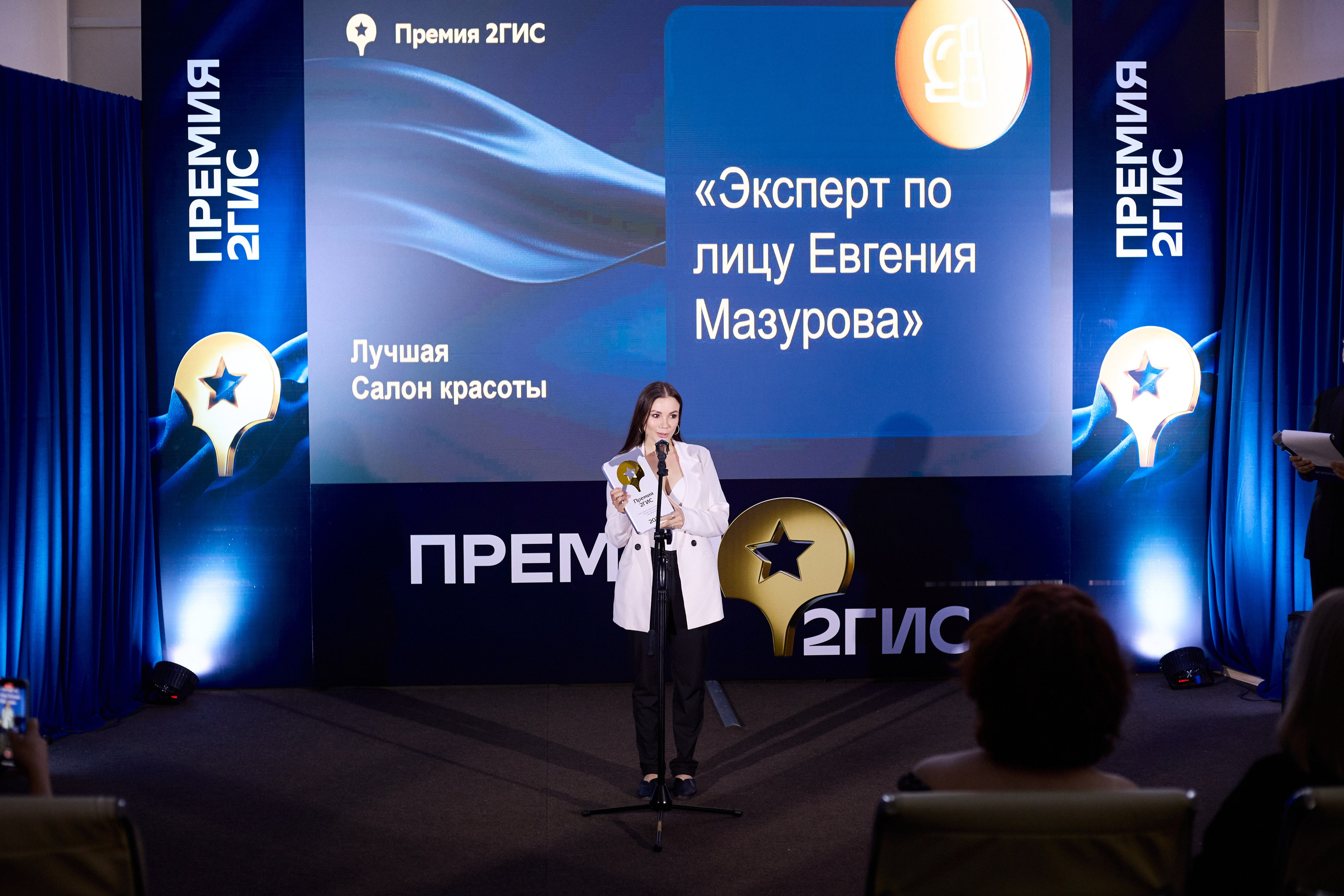 ПРЕМИЯ 2ГИС г. Биробиджан. СВОИ. ФОТООТЧЕТЫ-СОБЫТИЯ-МЕСТА