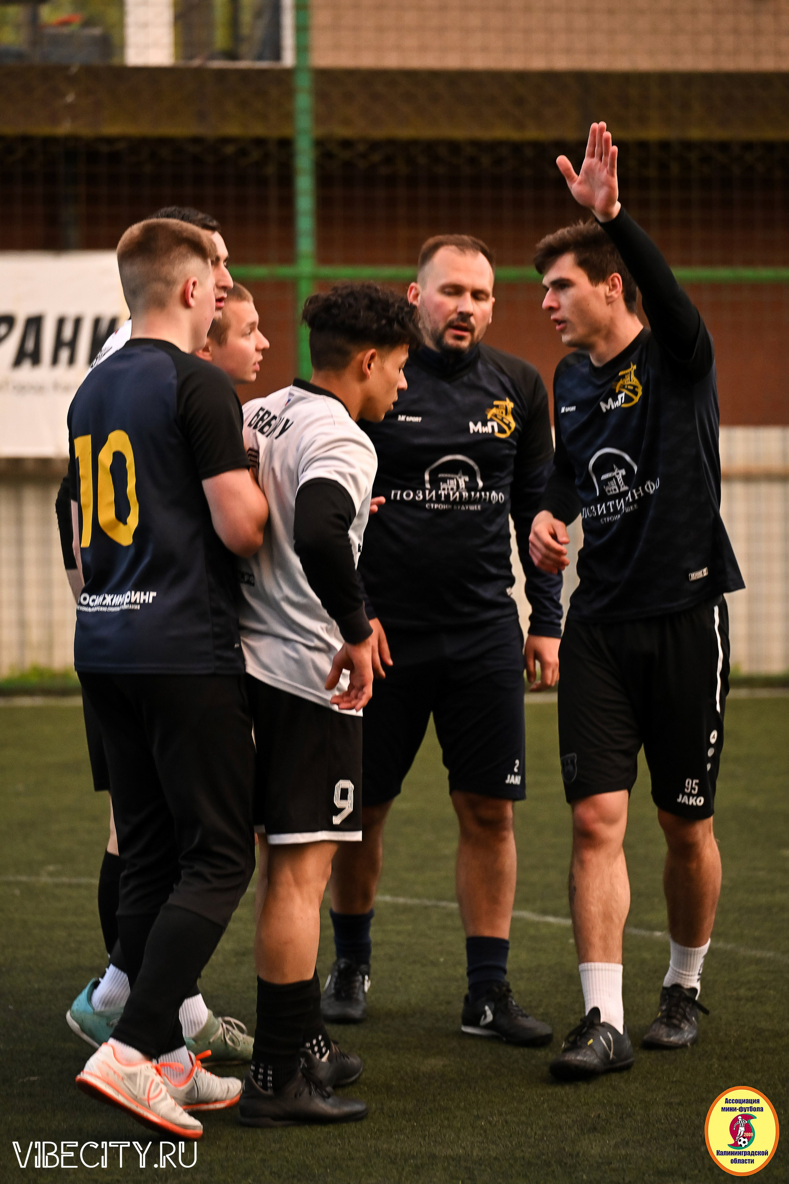 ИГРЫ МИНИ-ФУТБОЛЬНОЙ ЛИГИ. VIBECITY.RU Вайб Сити Ру Фоторепортажи Фотоотчеты Калининград
