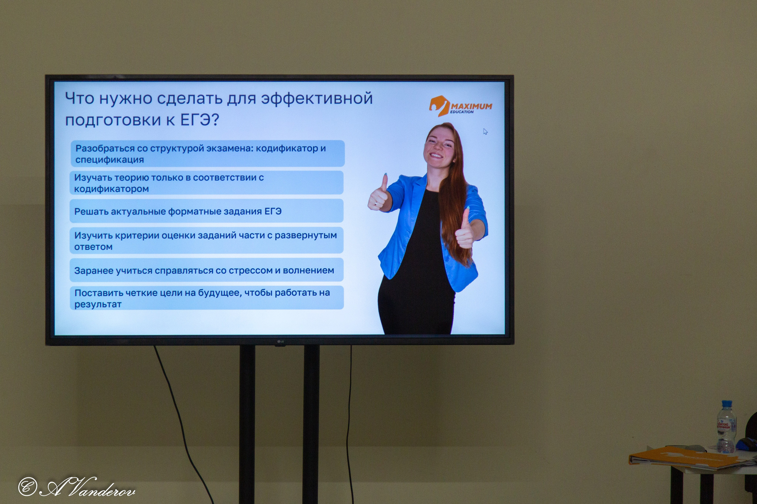 Семейный образовательный форум «Навигатор поступления». Фотограф Омск | Александр Вандеров