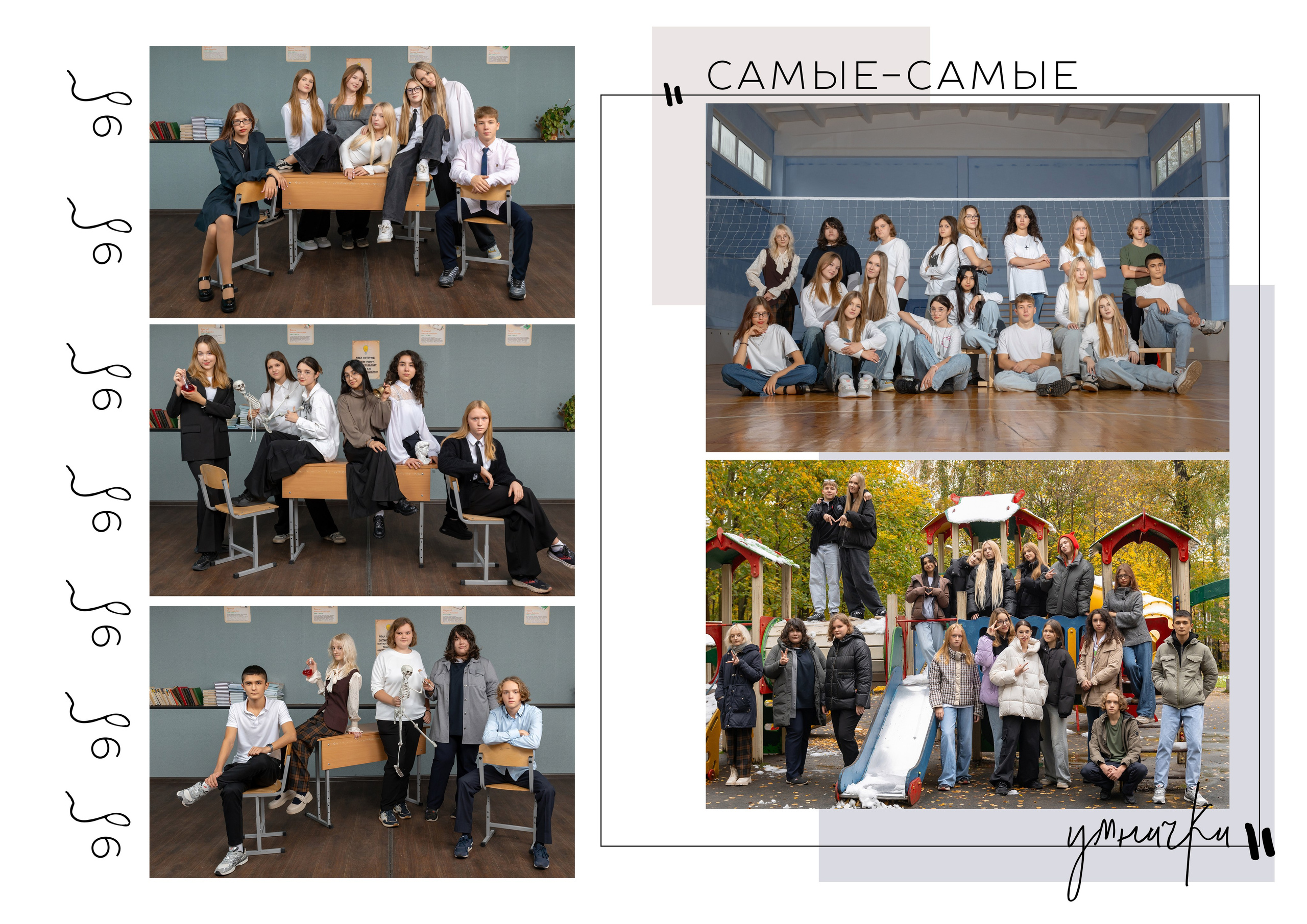 9 и 11 классы. Выпускные альбомы в саду и школе. Подольск. Лифарь Татьяна