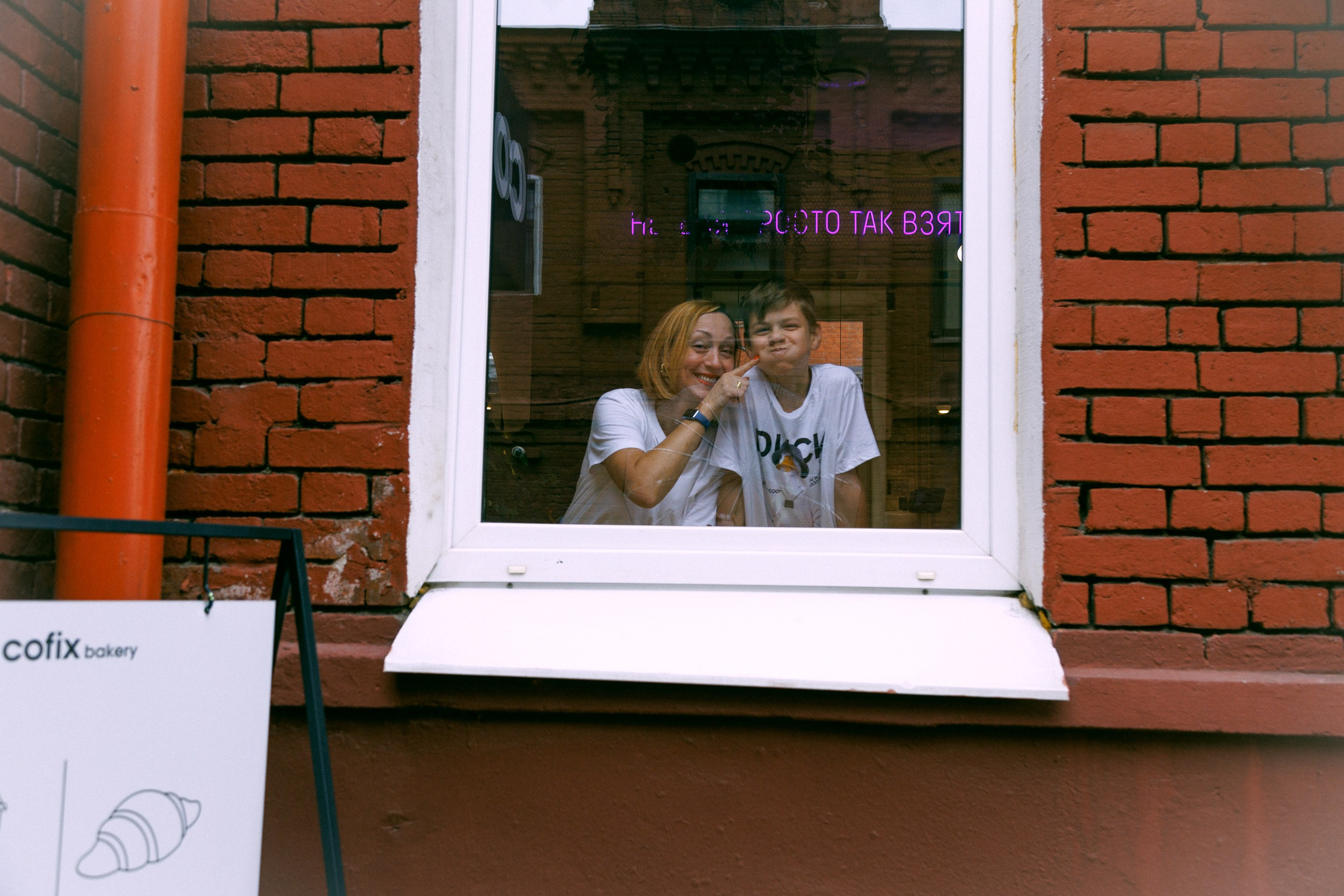 Фотосессия Мама и Сын в городе. Семейный фотограф в Москве Влада Лунина