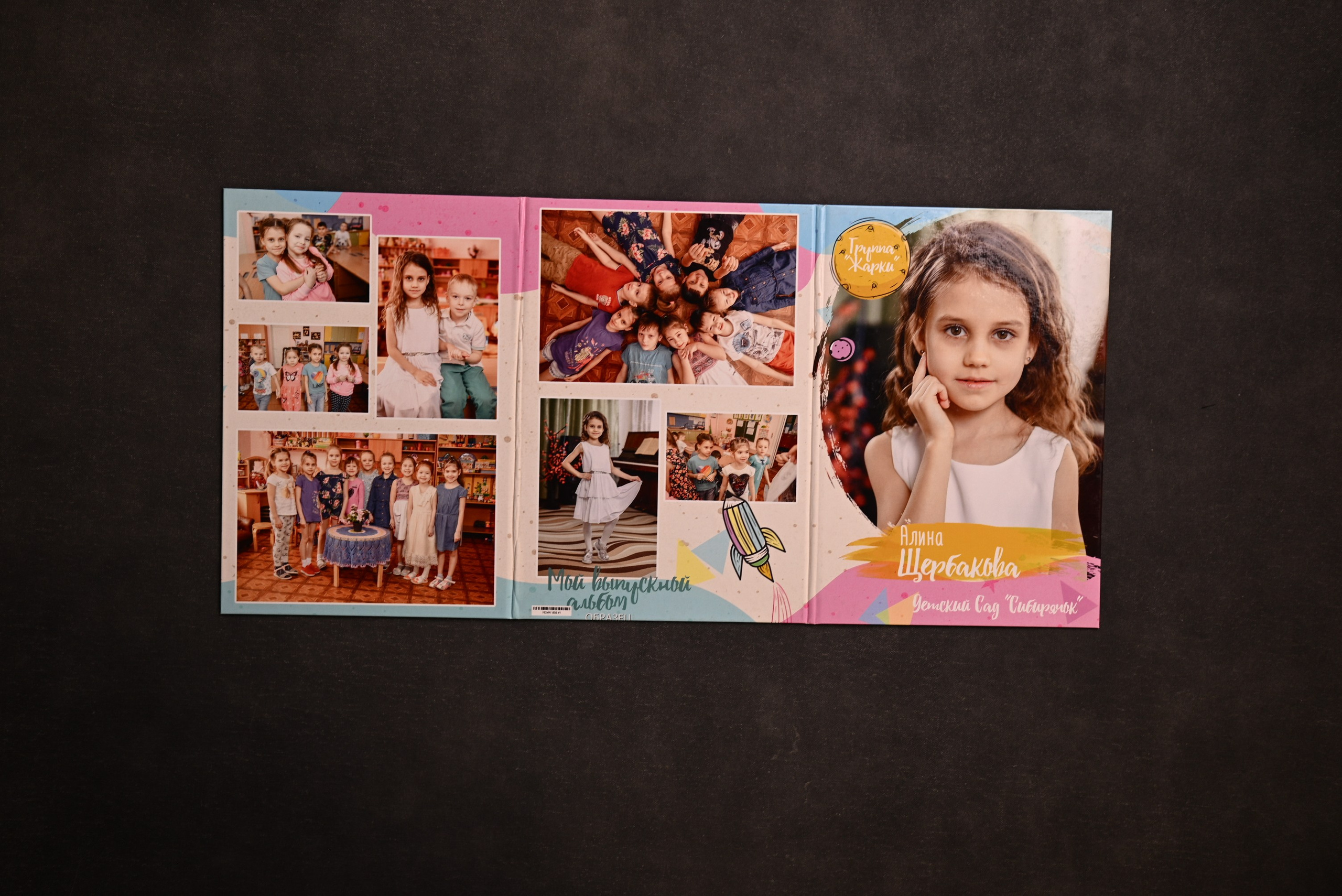 Выпускные альбомы Абакан Минусинск Черногорск Республика Хакасия. Свадебный фотограф Абакан, фотограф Красноярский край