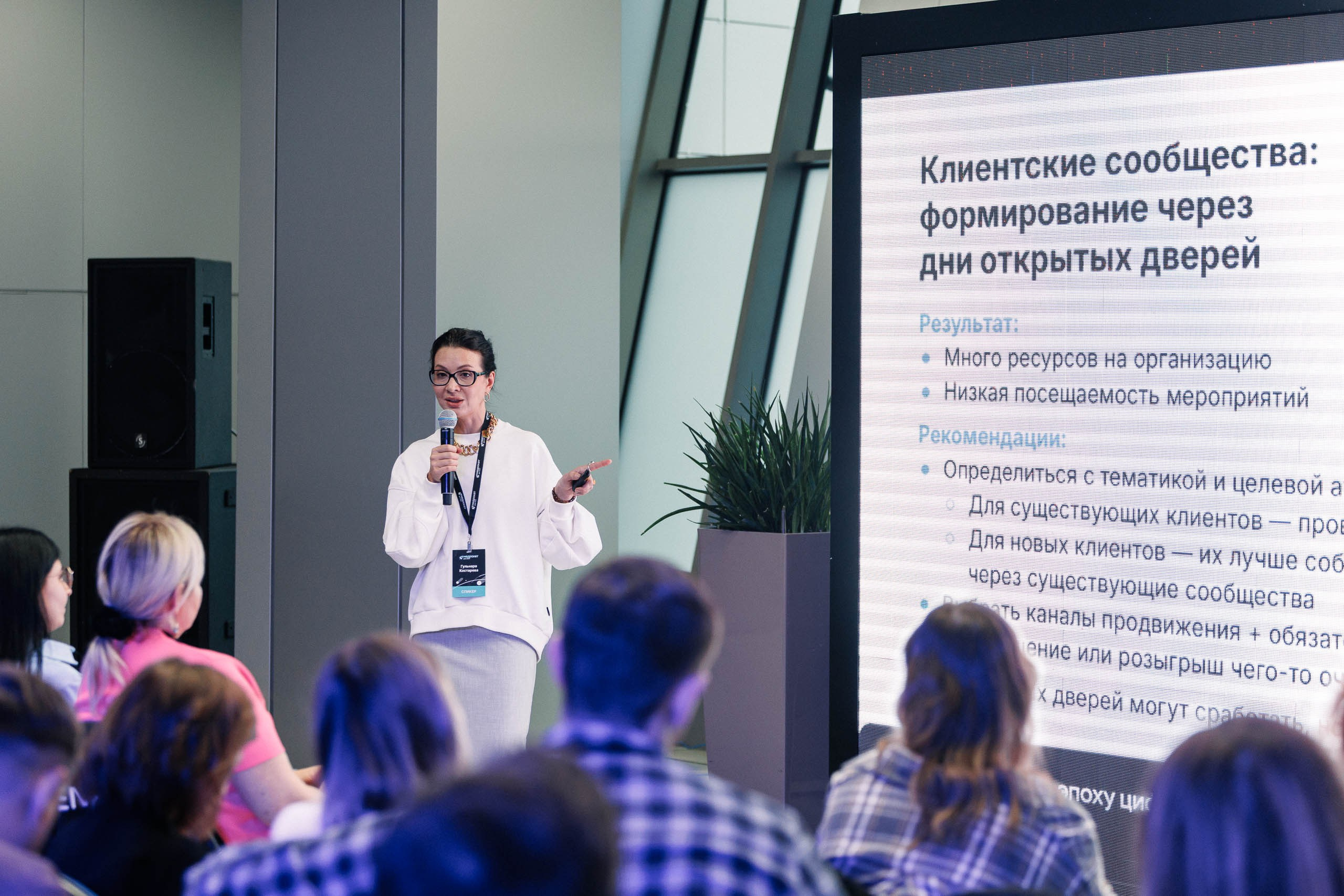 Дни Медрокет (продокторов.ру). Репортажный фотограф в Москве, Сочи и Санкт-Петербурге