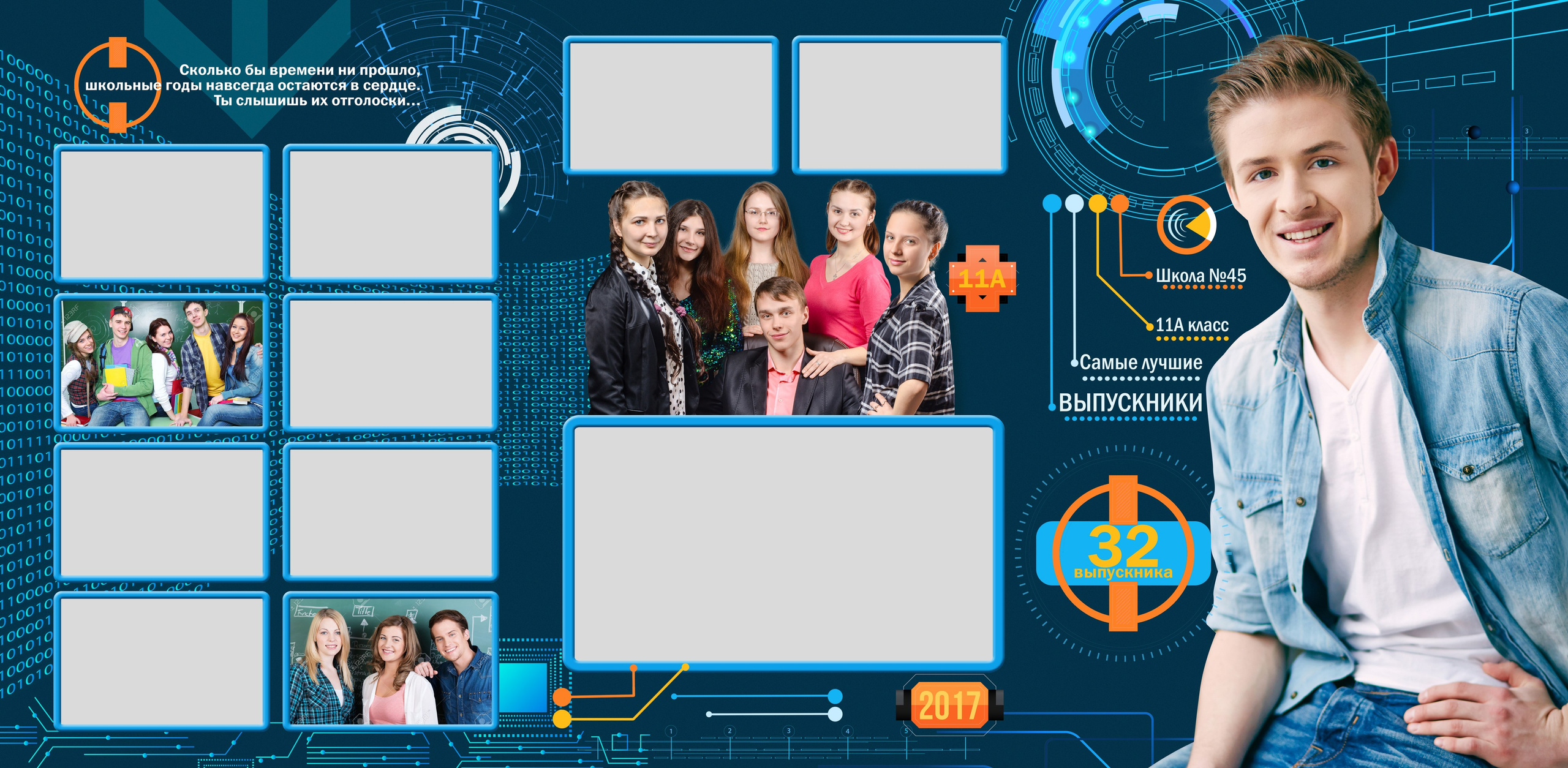 Выпускные альбомы для старшеклассников. Фото и видео Москва, Московский. Свадебный фотограф, видеограф, фотосессии, видеосъемка
