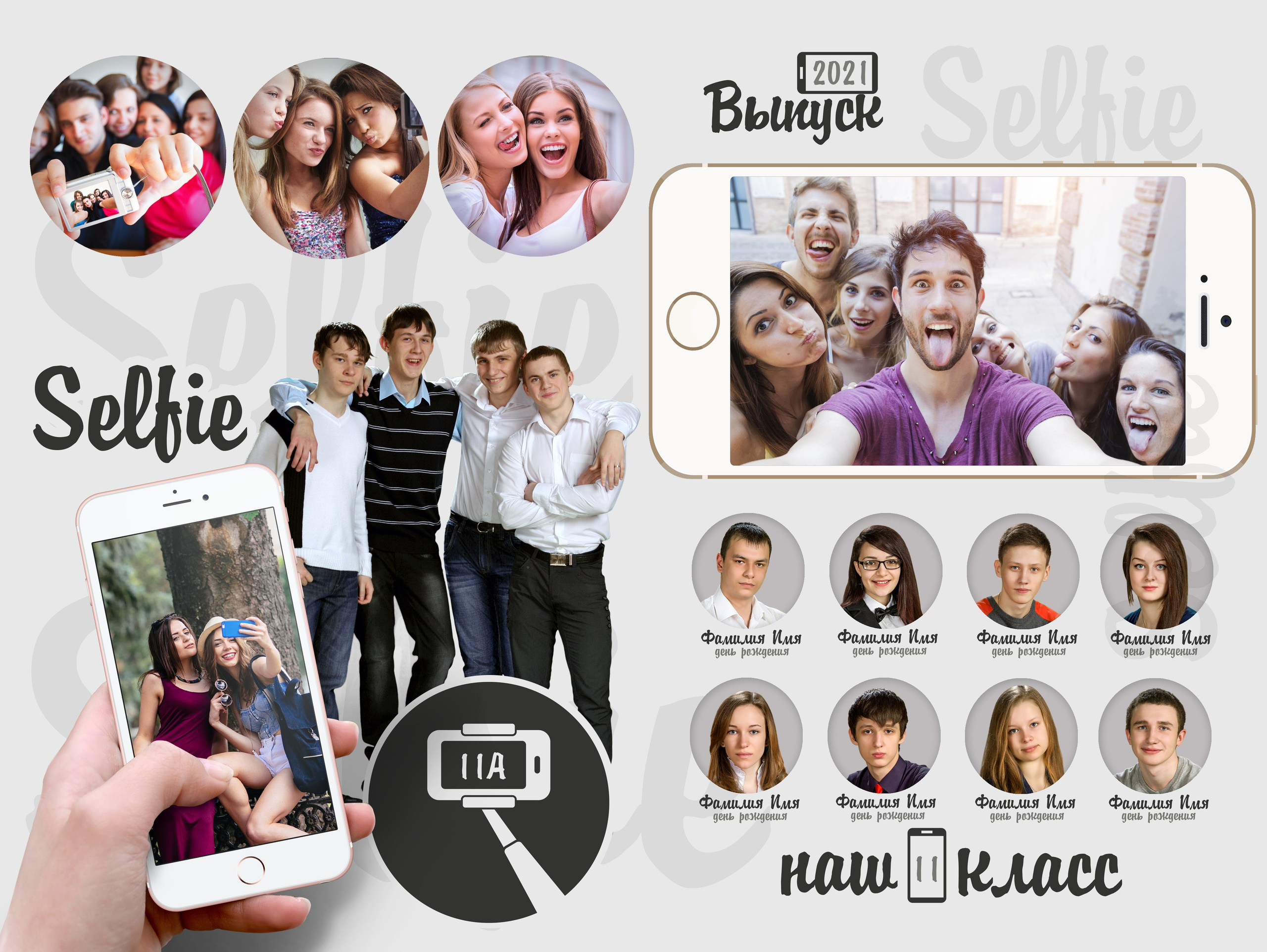 Выпускные альбомы для старшеклассников. Фото и видео Москва, Московский. Свадебный фотограф, видеограф, фотосессии, видеосъемка