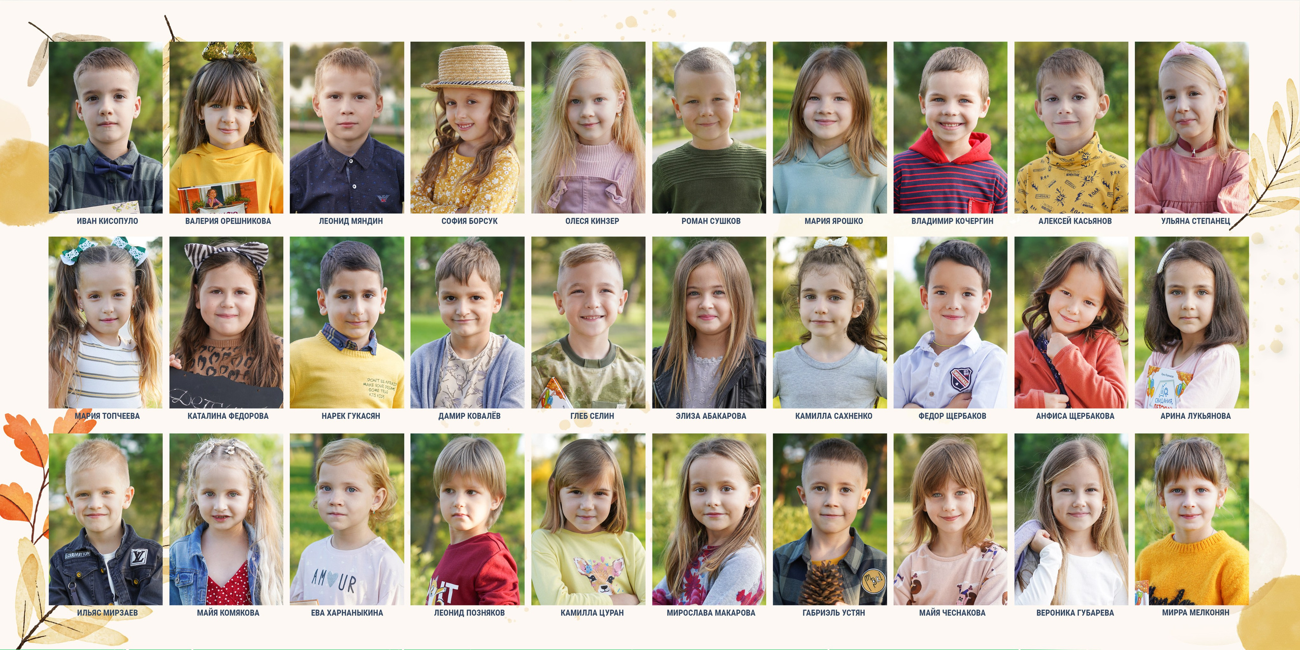 Детский сад — индивидуальный