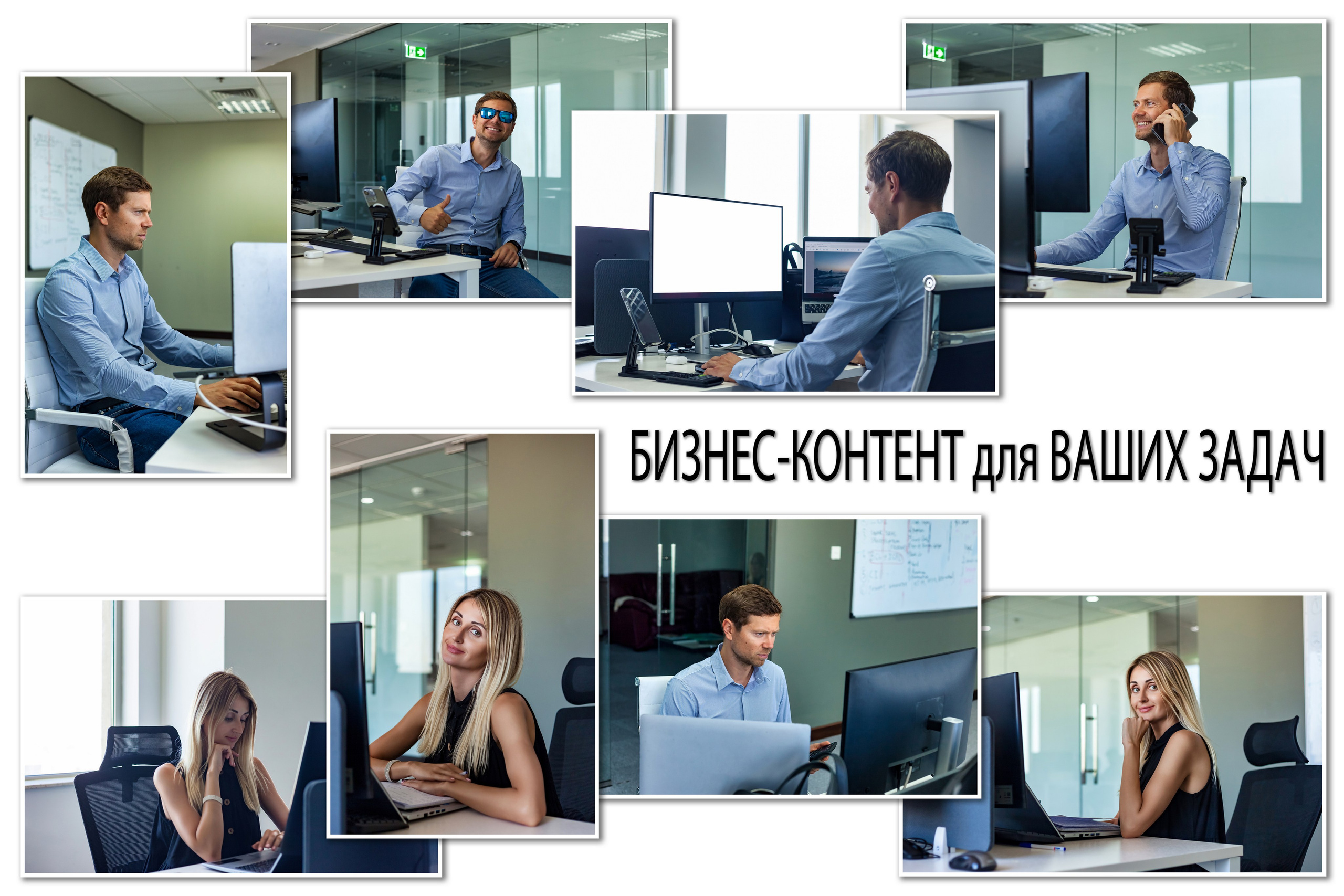 AGarte: фото- и видео съемка в СПб и Москве