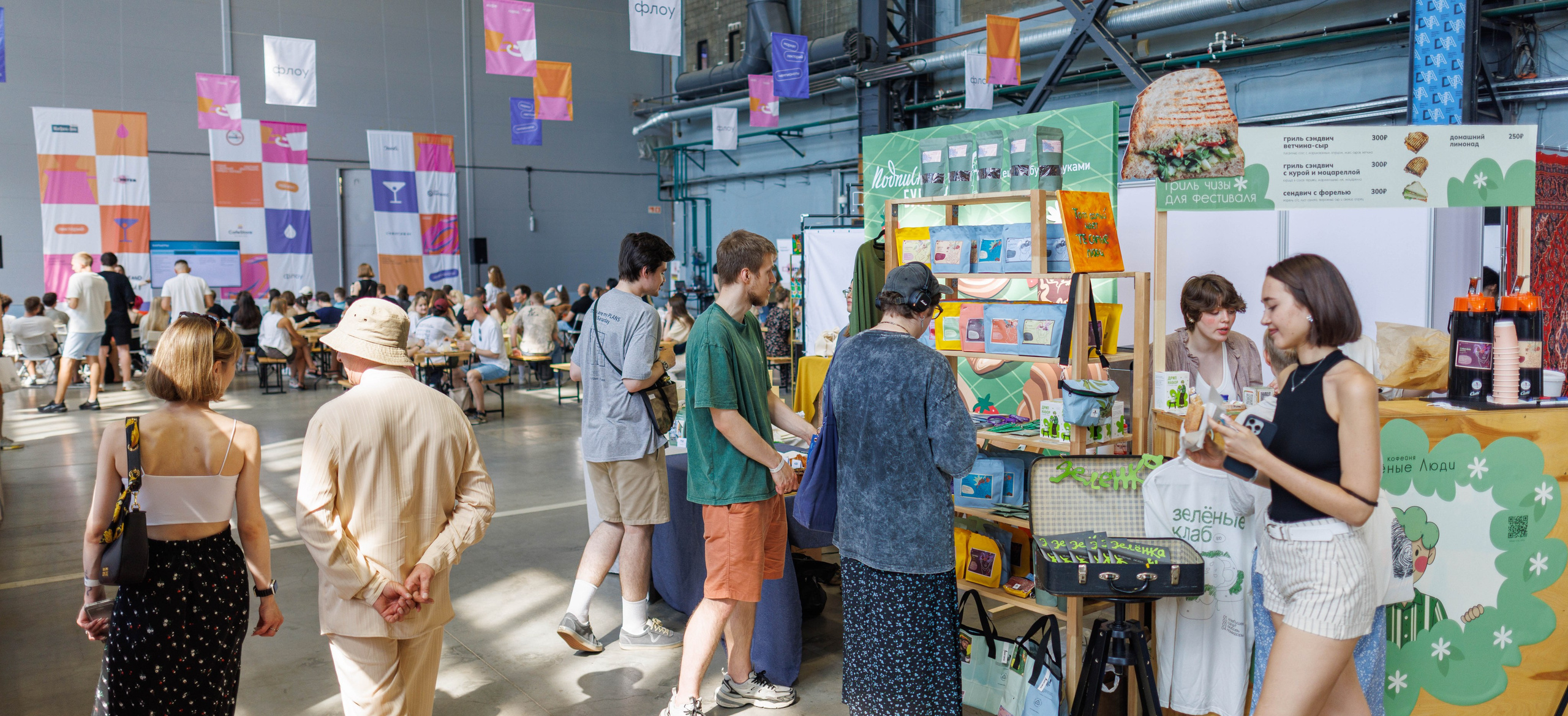 Флоу фест 2025. Фотограф Балаев Михаил