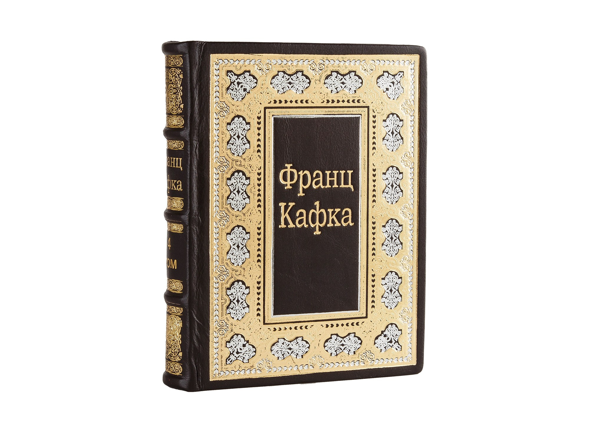 Книга Франц Кафка