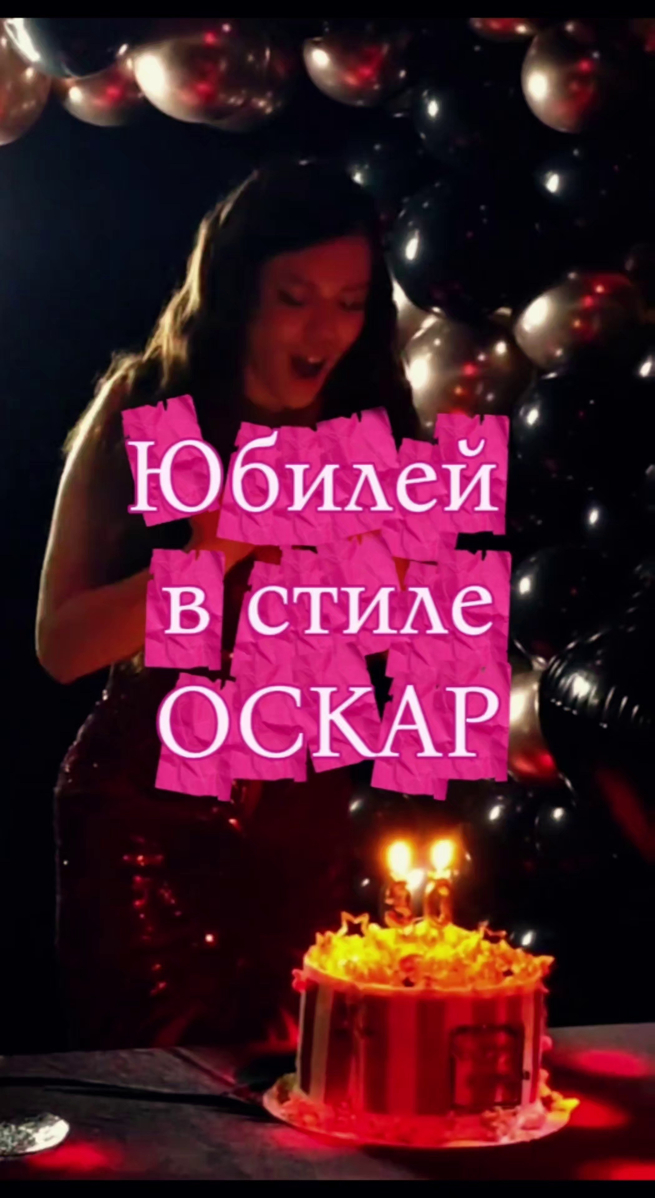 Ведущий + диджей + кавер-певица + флейринг-шоу на любой праздник для детей и взрослых в Москве и МО