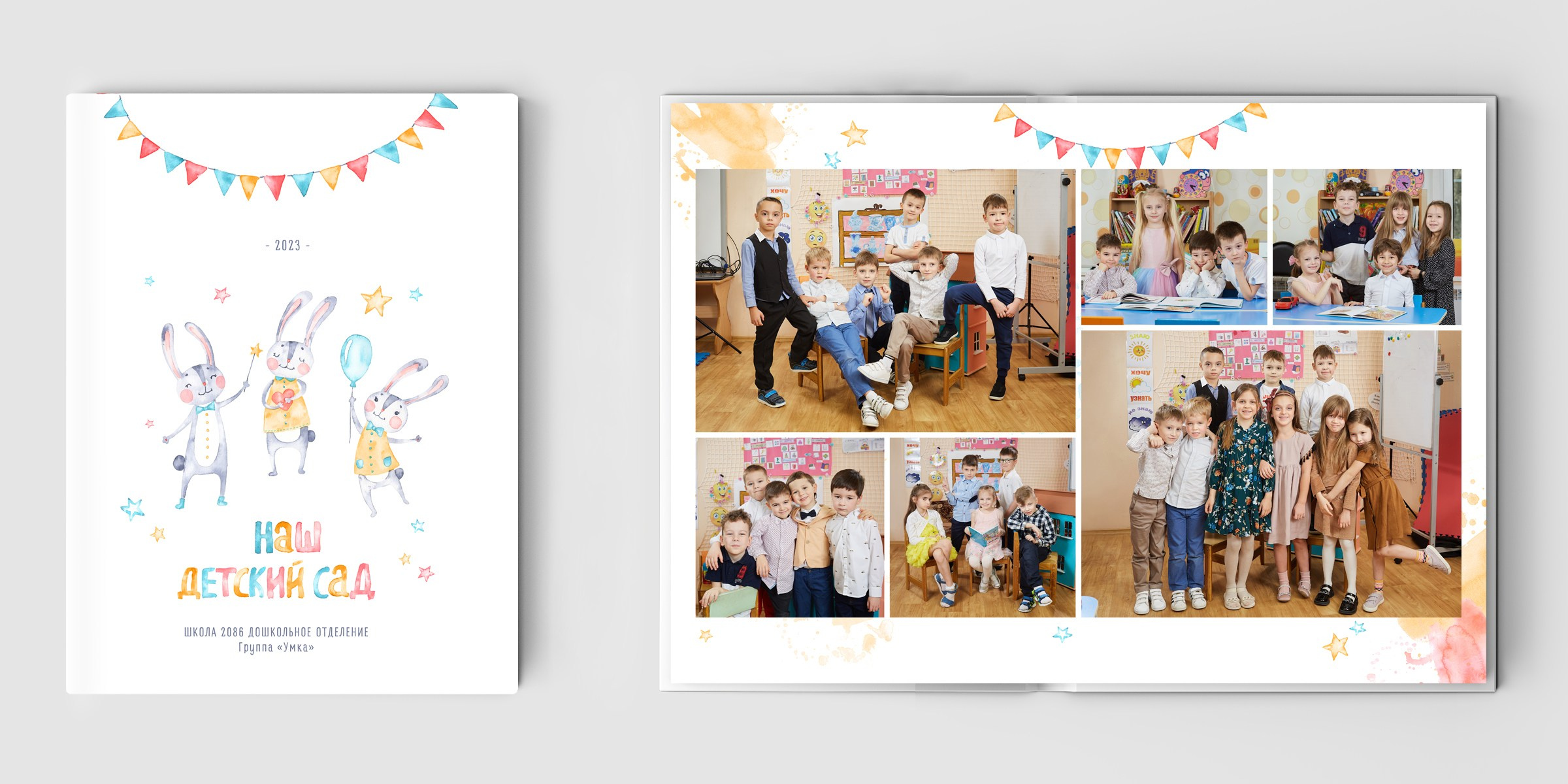 Выпускные альбомы для детского сада. Школьный фотограф Сергей Беликов