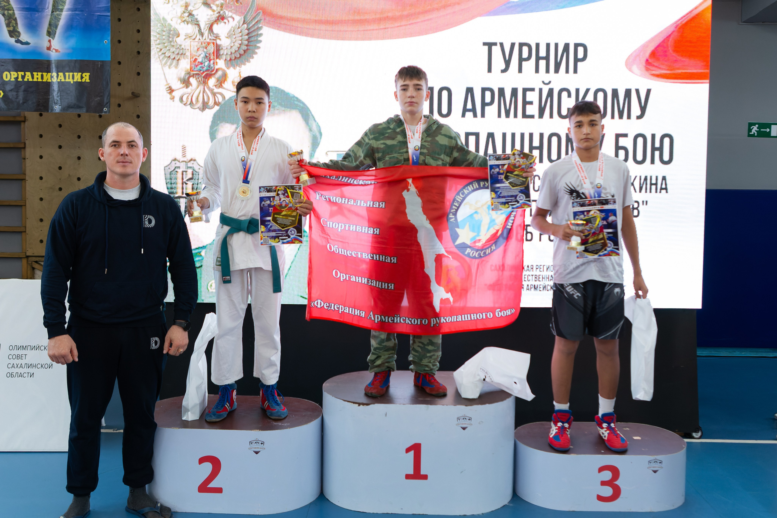 Турнир по АРБ. Кутузов Евгений Фотограф в Южно-Сахалинске