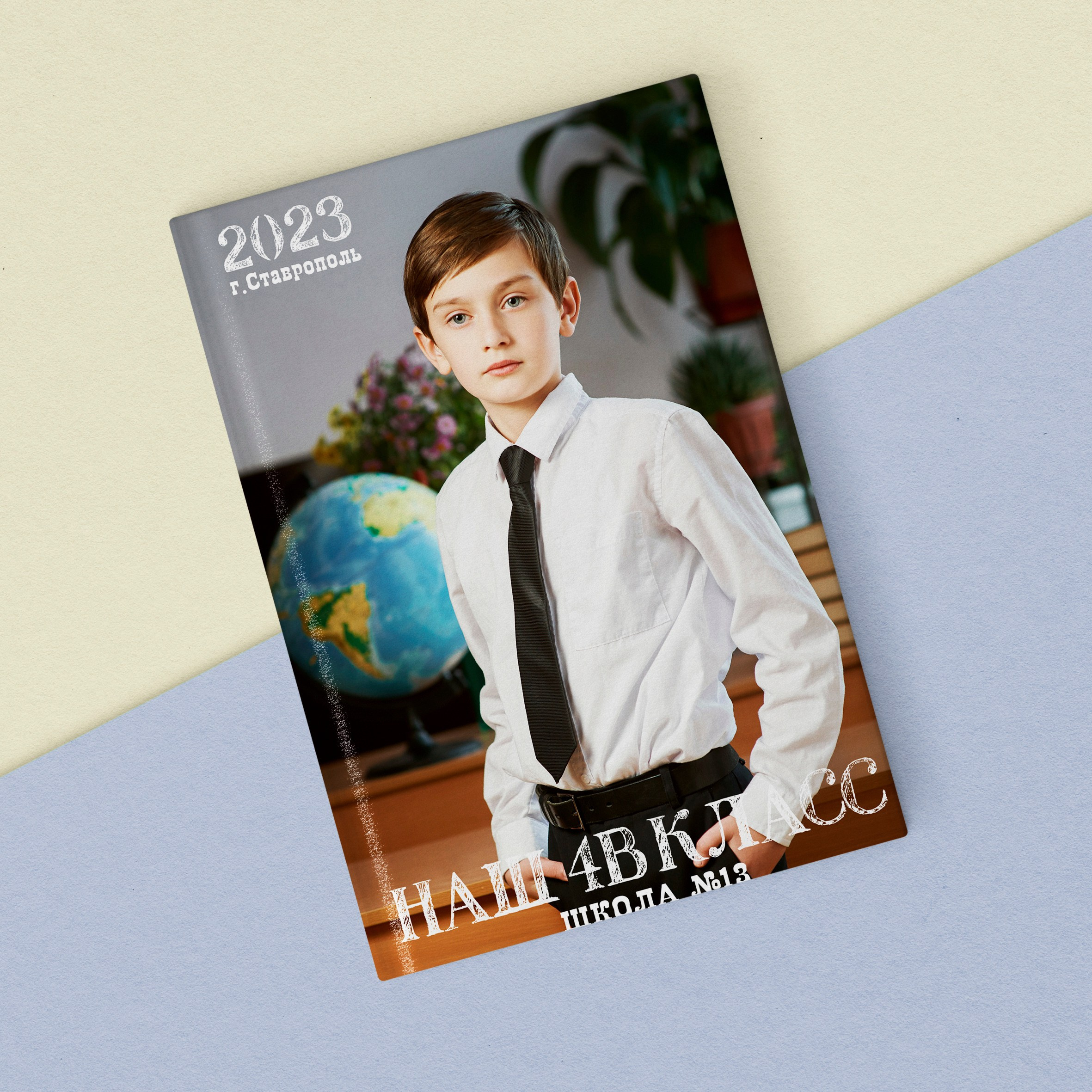 4 класс. Фотограф в Ставрополе Рустам Рахимов