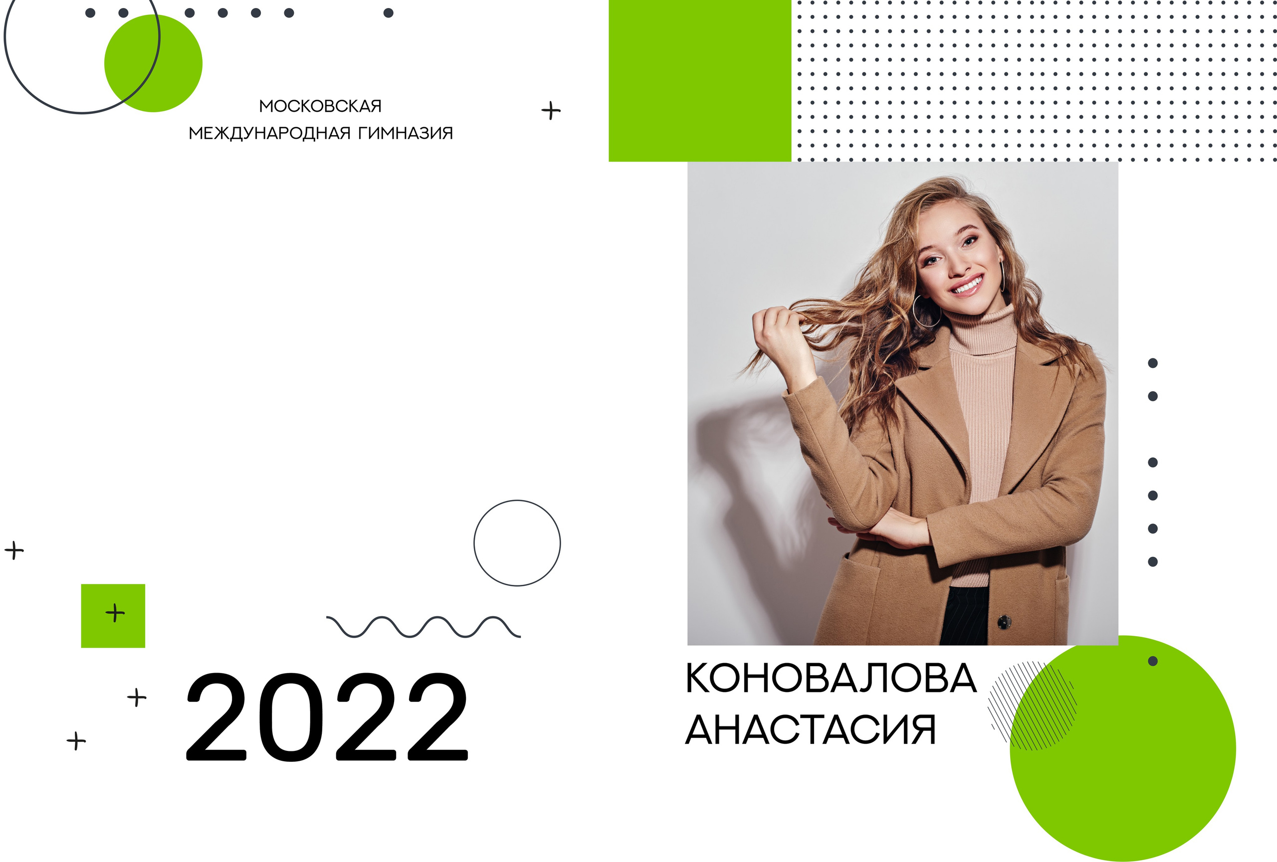 Выпускные альбомы для старшеклассников. Фото и видео Москва, Московский. Свадебный фотограф, видеограф, фотосессии, видеосъемка