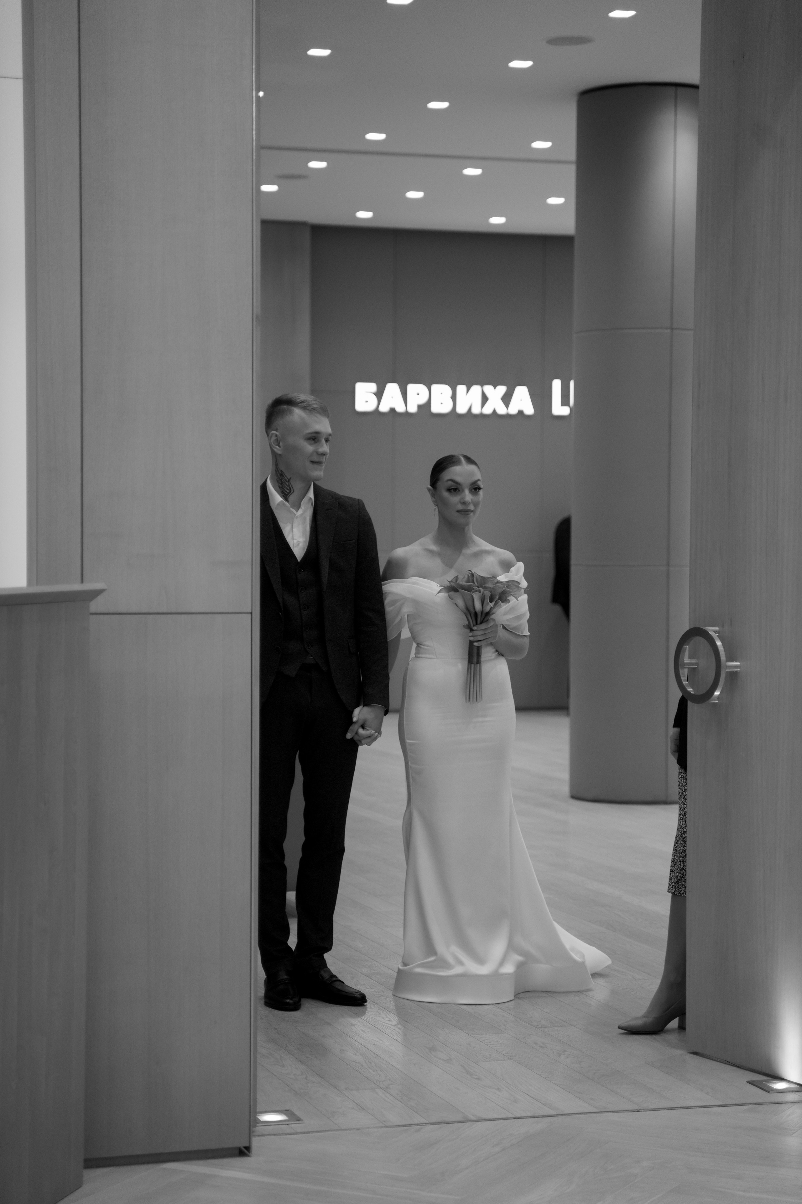 Ангелина и Даниил. Свадебный фотограф Марина Попова