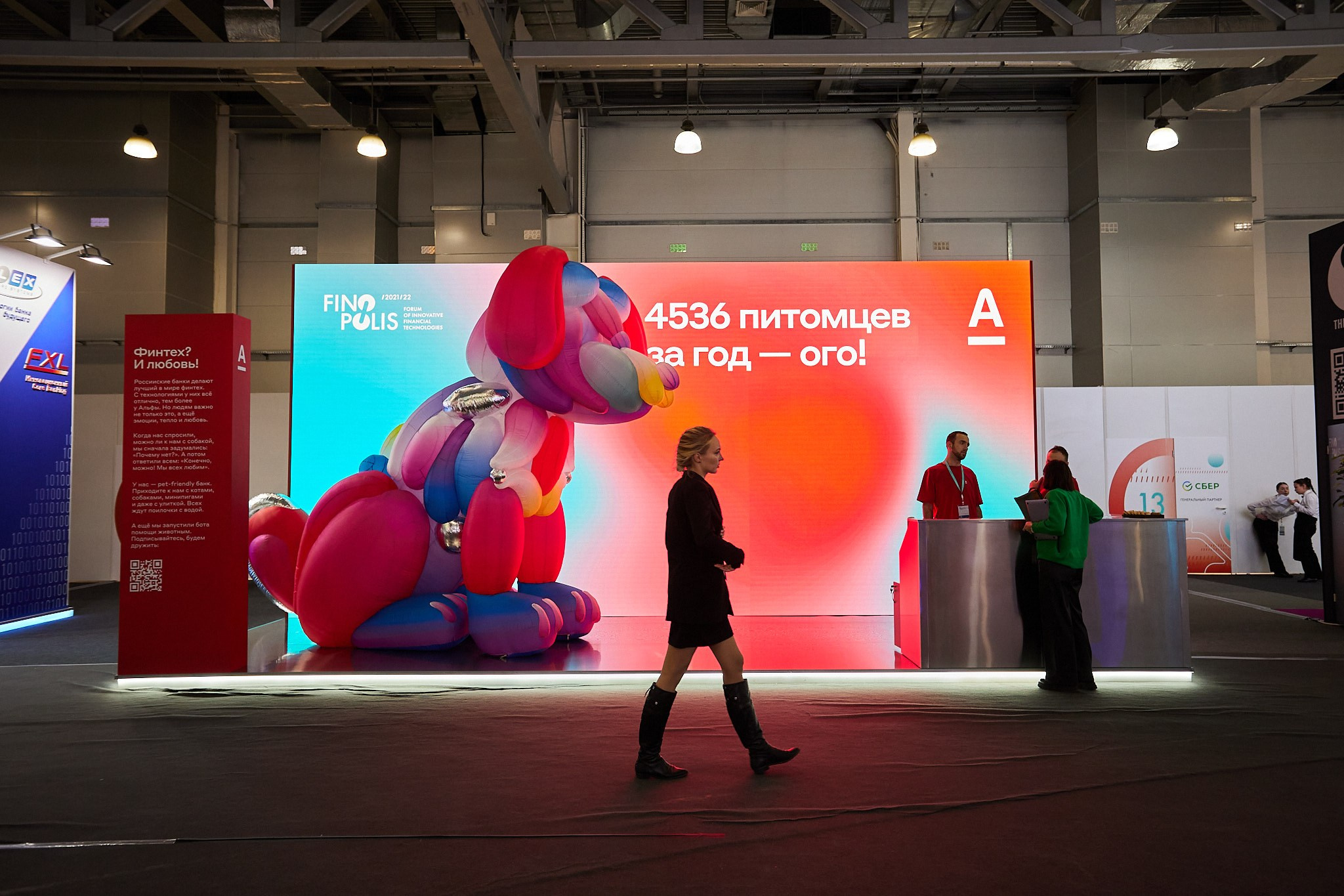 Репортаж фотограф москва конференции, выставки, мероприятия,. Фотограф/арт-директор в Москве Христина Аргентина Антонович