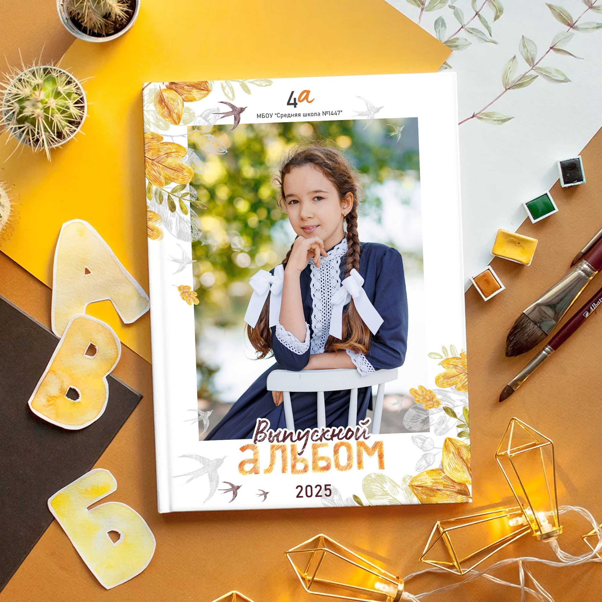 Осень. Семейный и детский фотограф Комина Елена, Власиха, Одинцово