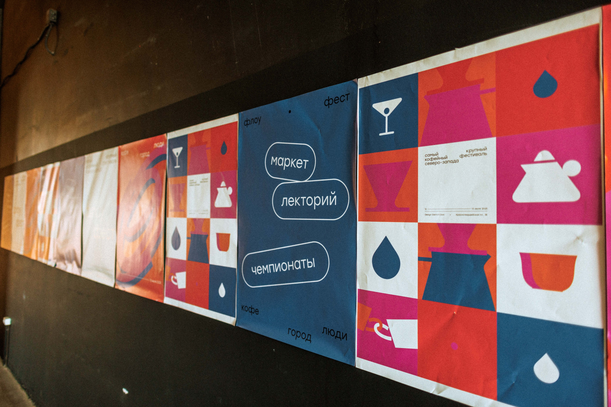 Флоу фест 2025. Фотограф Балаев Михаил