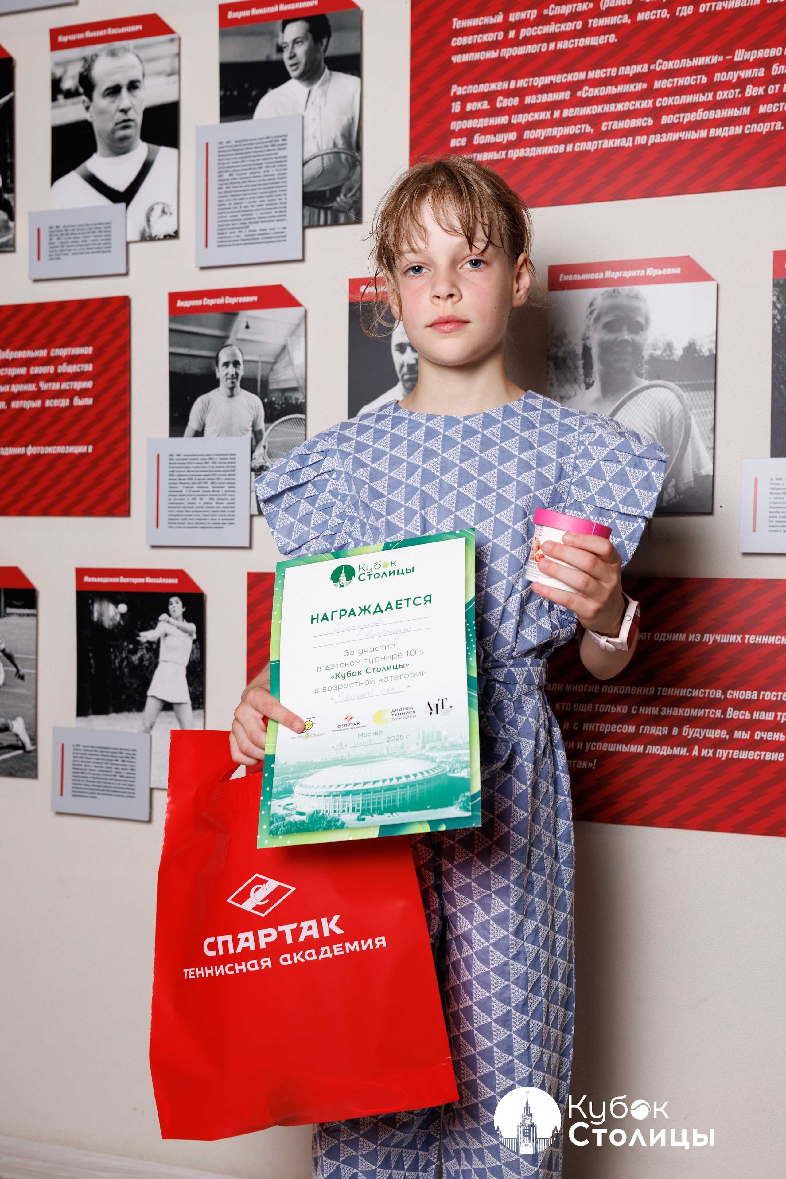 "Кубок столицы" в Сокольниках // 19 июля 2025. Спортивный фотограф Алексей Соломин