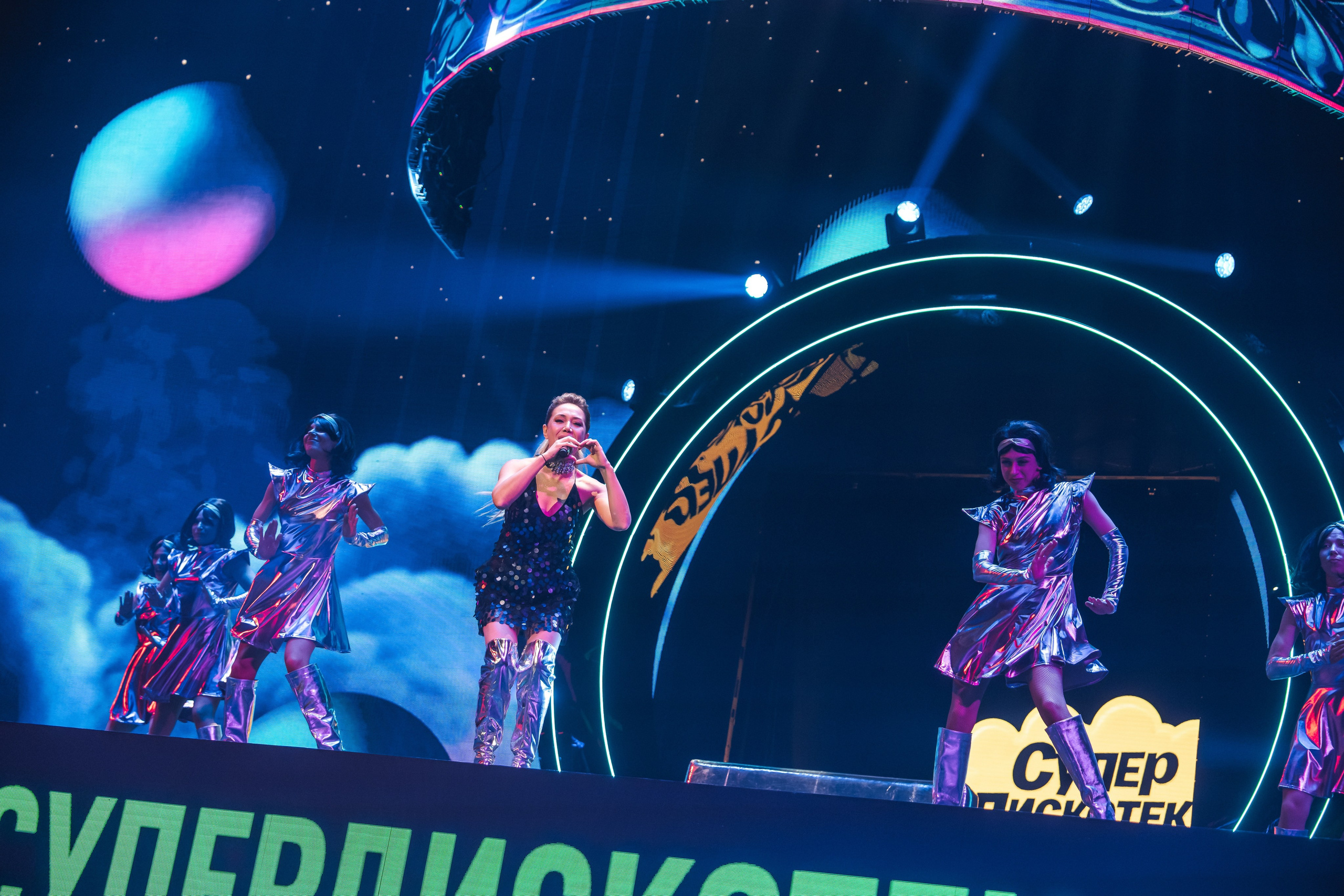 Superdiskoteka 90. Svyatoslav Bunkov | photographer