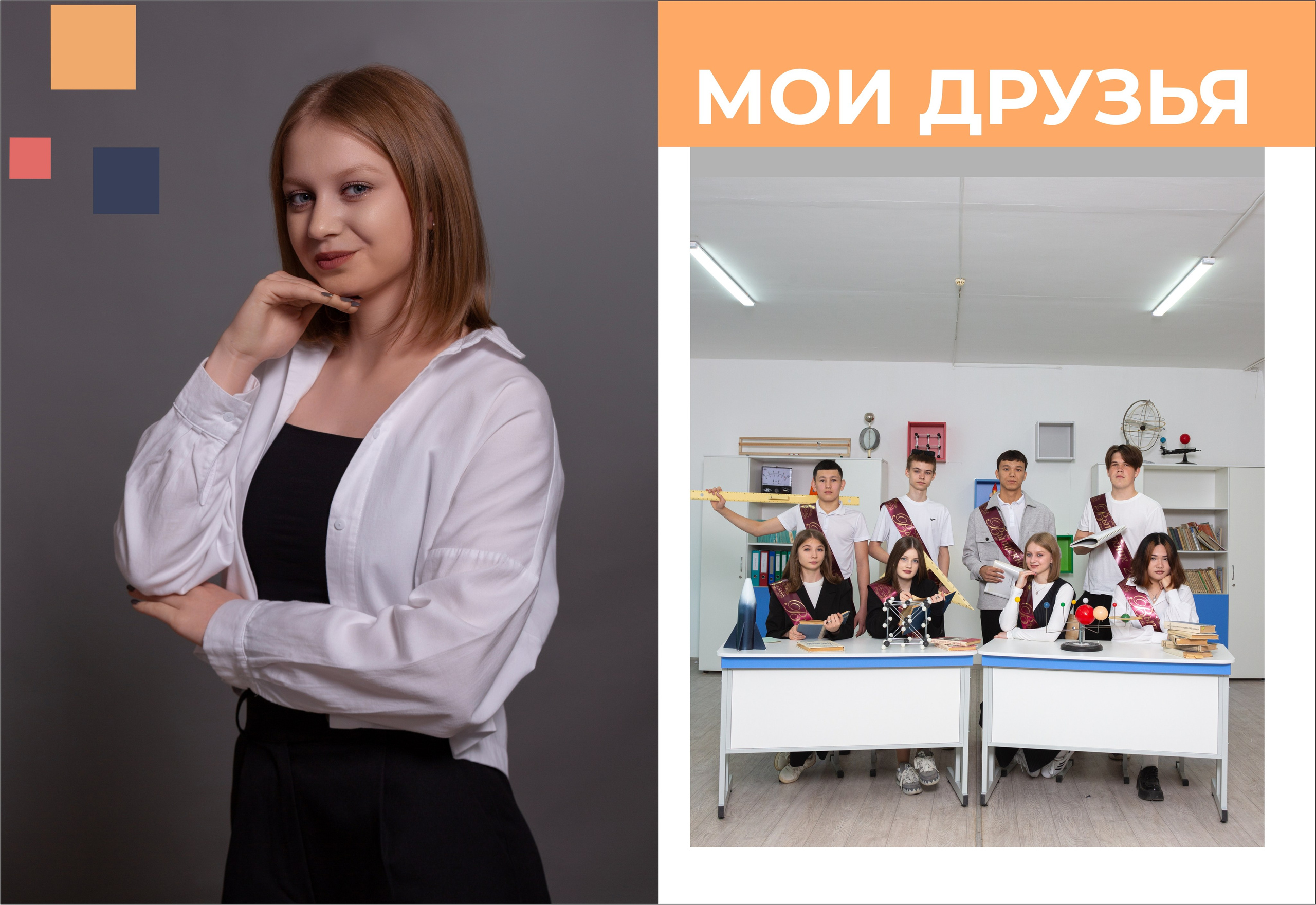 Новые дизайны для ваших альбомов. XPLACEMEDIA — Виньетки в Актобе. Выпускные альбомы в Актобе