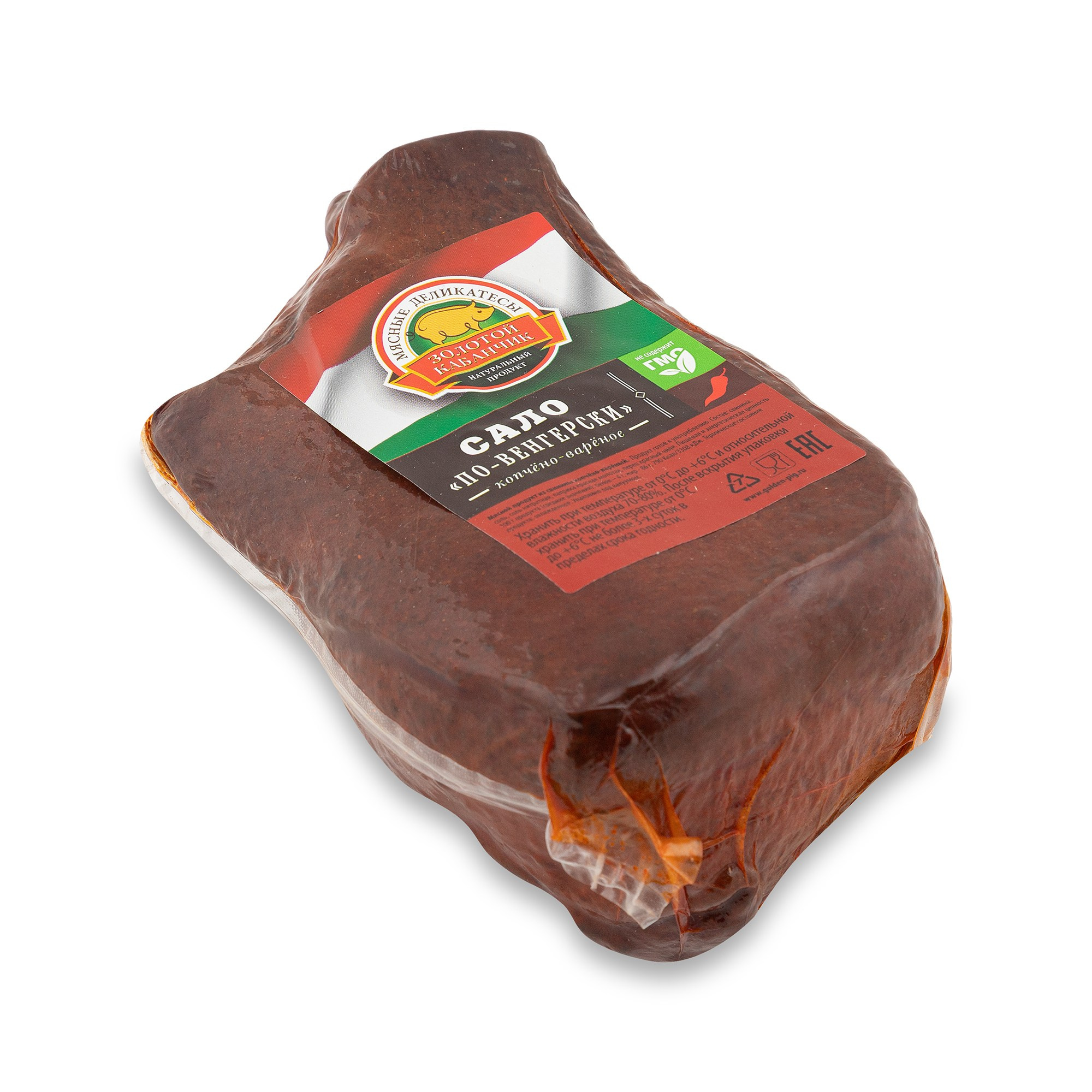 Сало по-венгерски