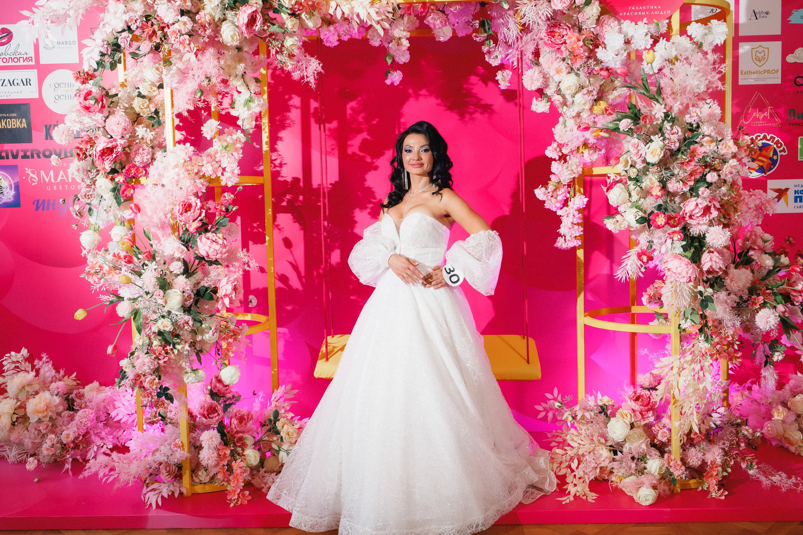 КОРОЛЕВА ДВ 2024 (ФИНАЛ. ЧАСТЬ II). СВОИ. ФОТООТЧЕТЫ-СОБЫТИЯ-МЕСТА