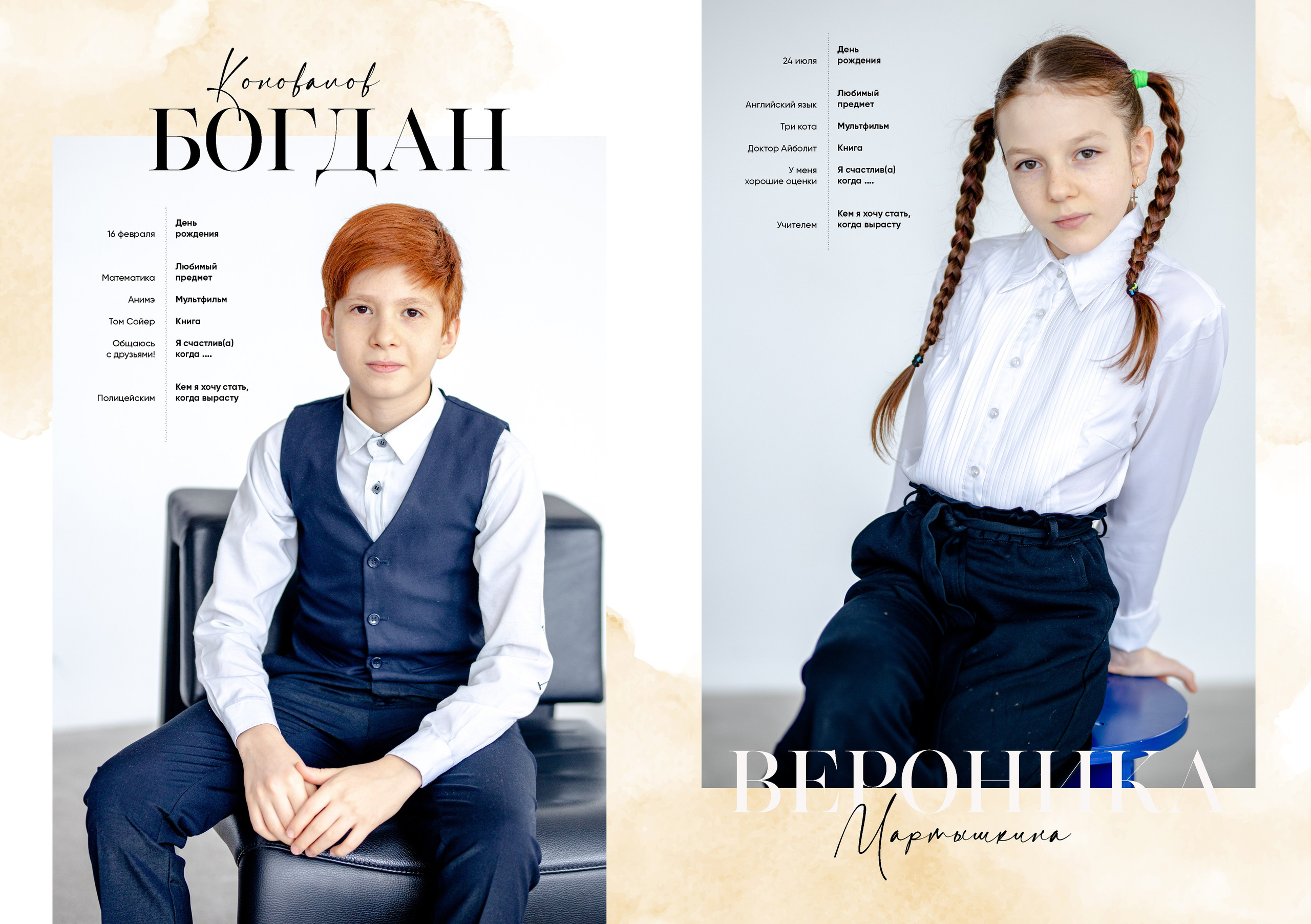 Начальная школа (1-4 класс). Выпускные и ежегодные школьные альбомы в Москве и Московской области