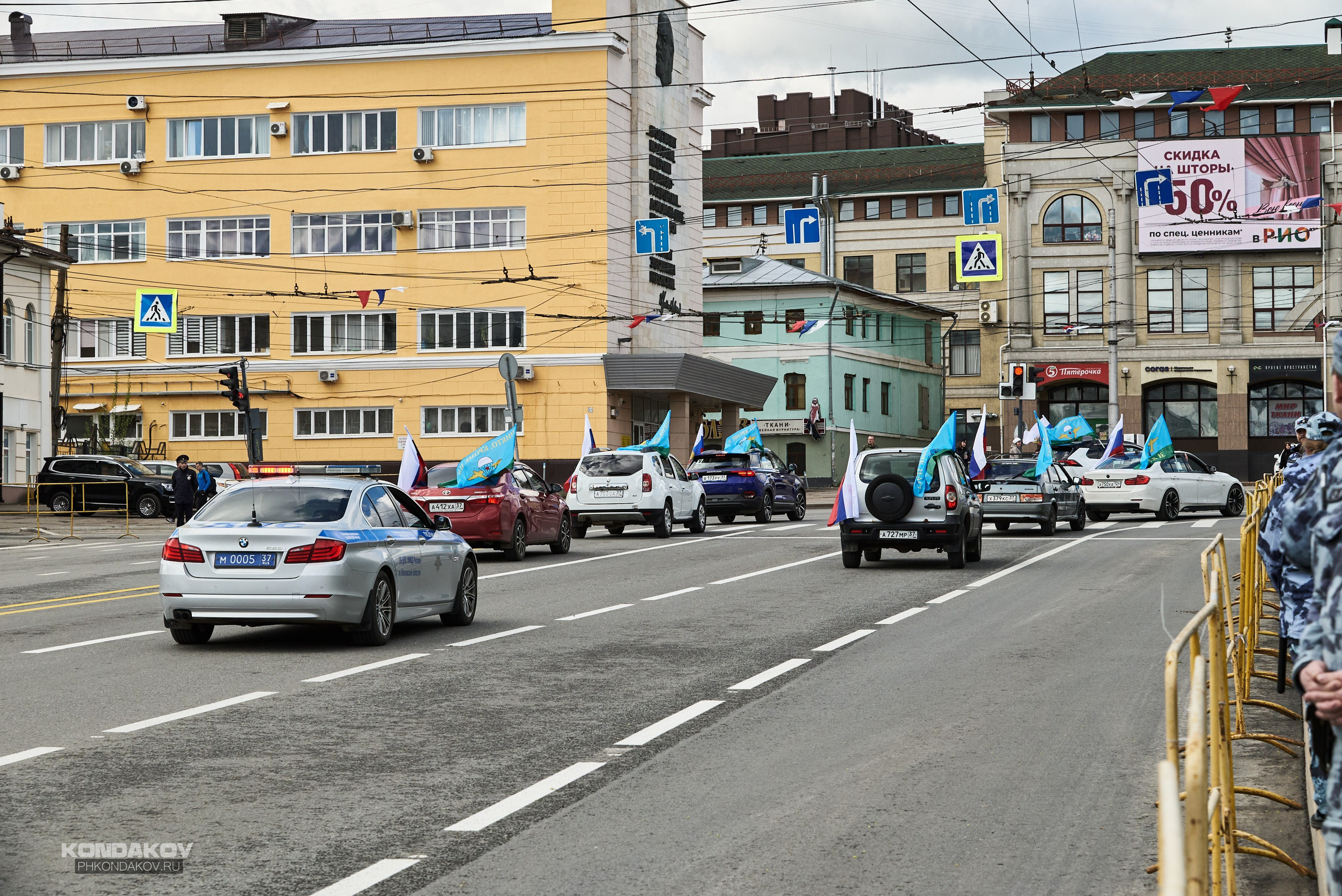 Первомайская эстафета в Иваново 2024 год. Фотограф в Иваново: Каталожная съемка одежды и постельного белья, Wildberries