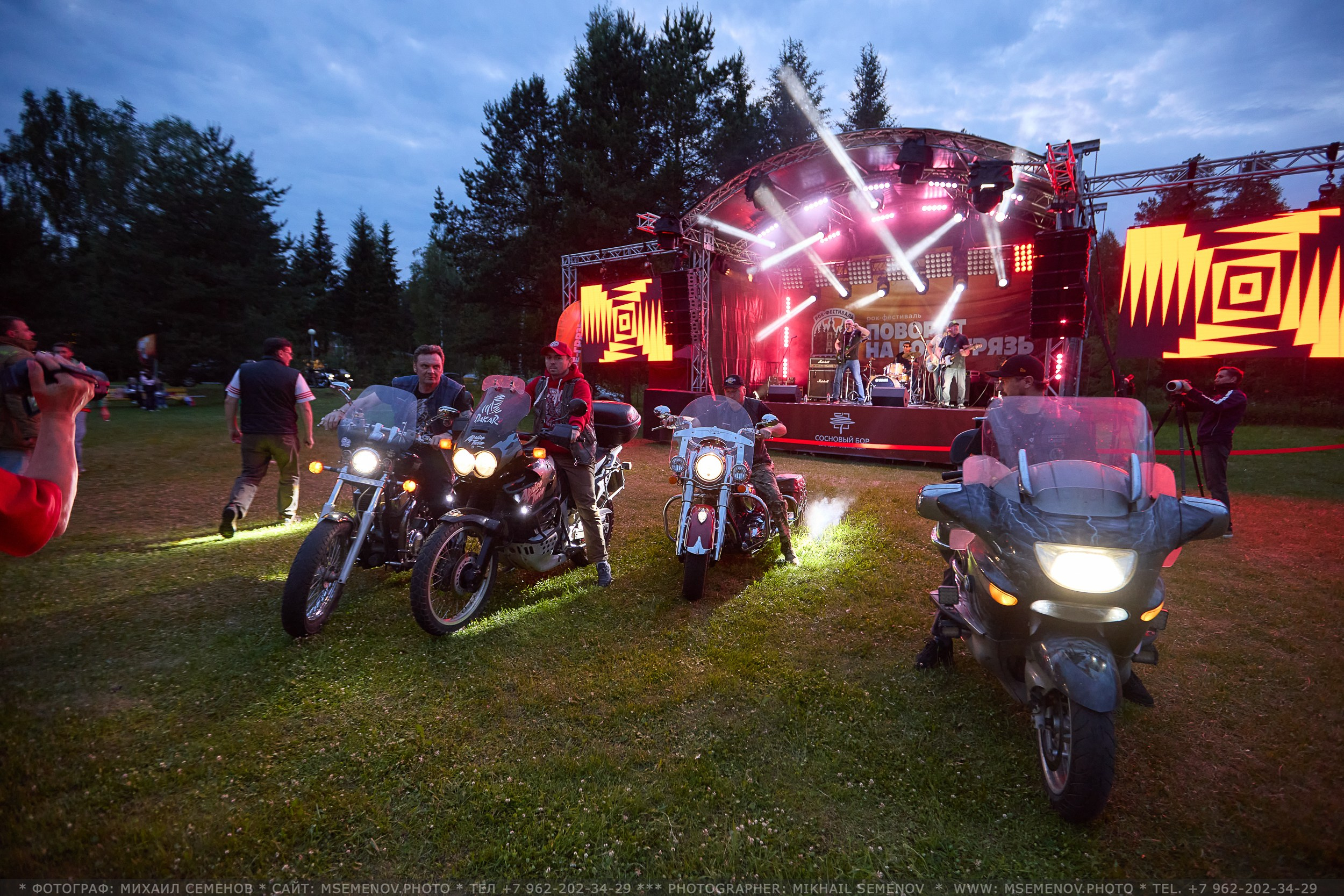 АНОНС 1-й день Фестиваля «Поворот на Горе — Грязь» 2025. Фотограф, фотопроекты Михаила Семенова в Ярославле. Фотошкола