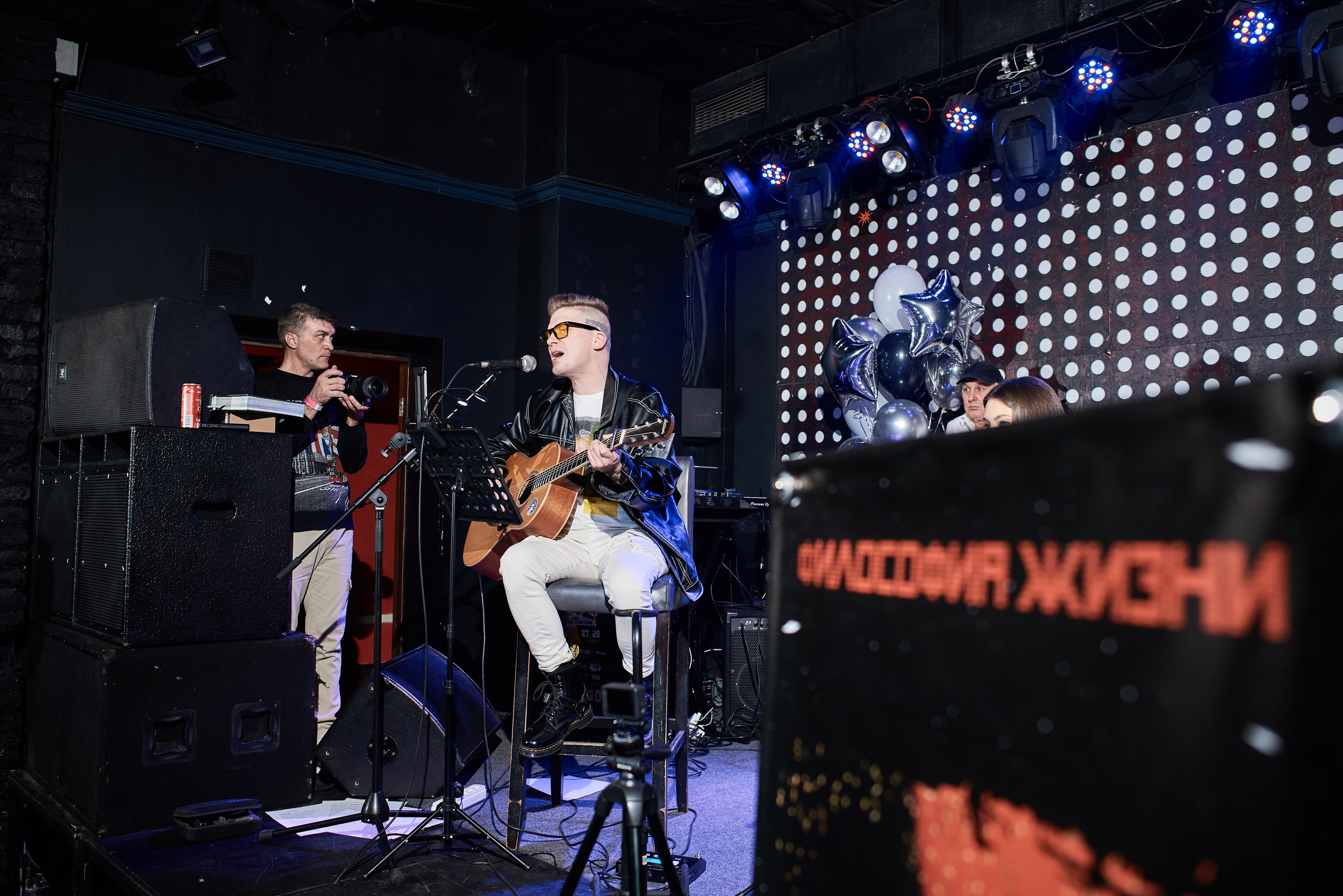 Музыкальный день рождения. Профессиональный фотограф (Краснодар) Роман Гончаров