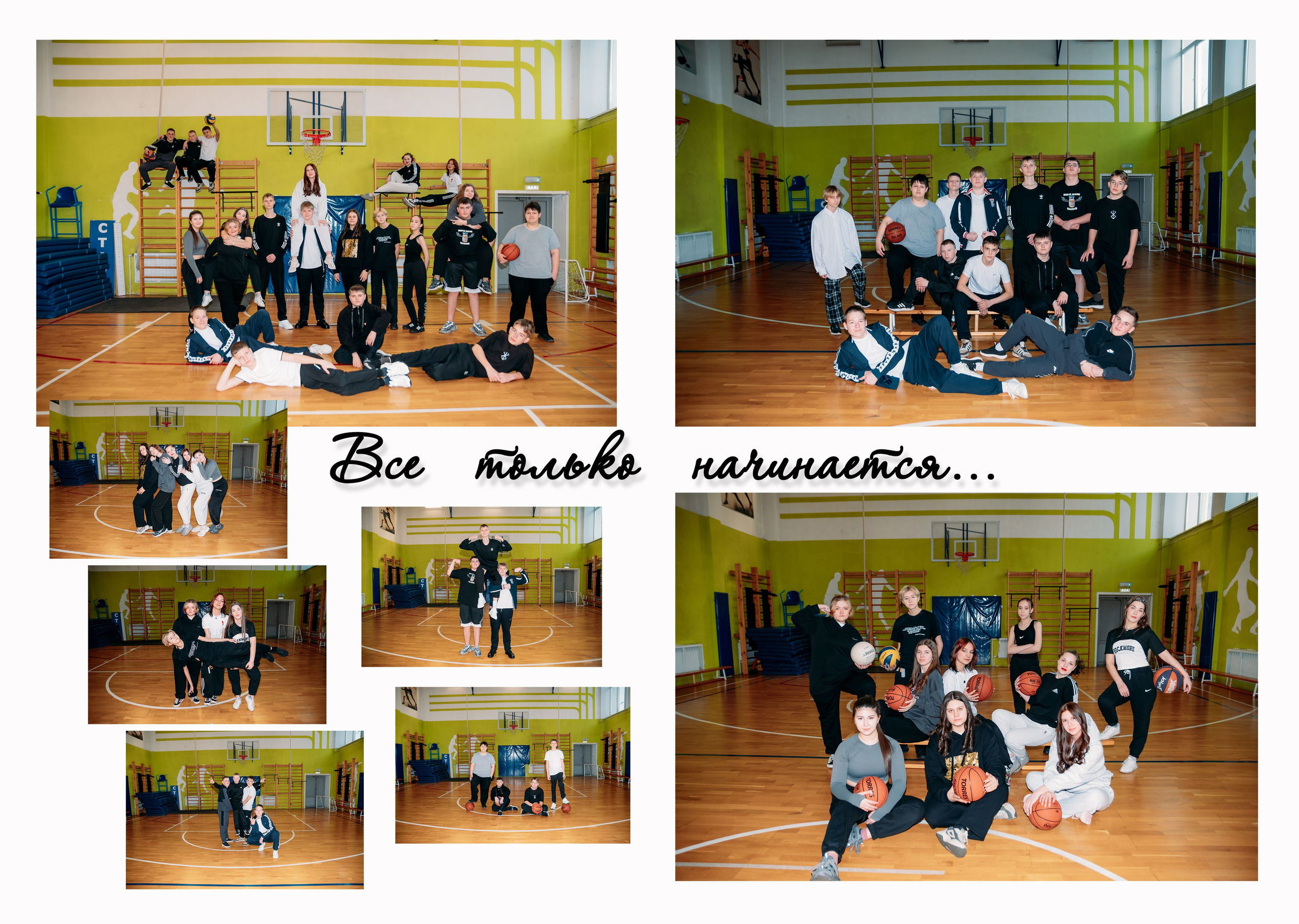 Выпускные альбомы. Фотограф Алёна Царькова. Киселевск