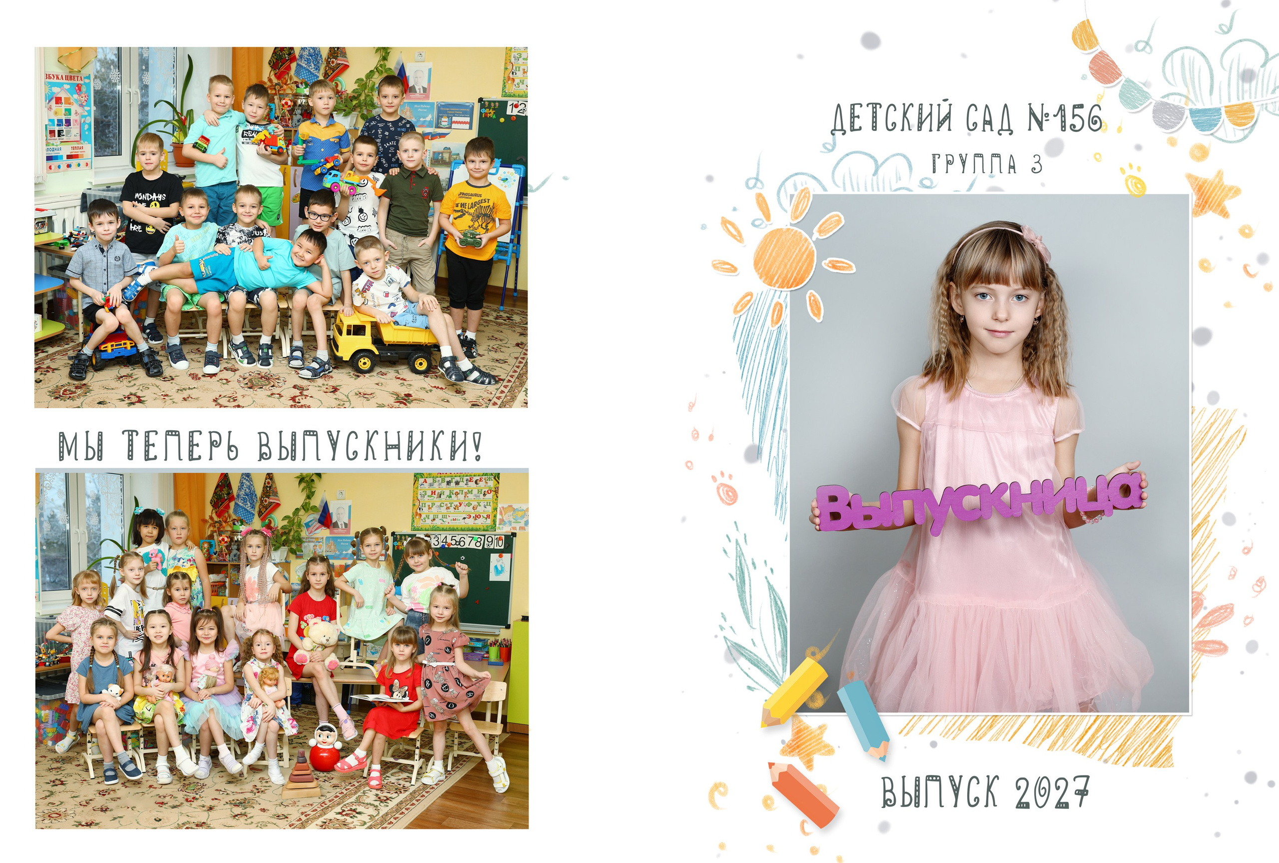 Папка планшет Лайт. Выпускные Альбомы Омск