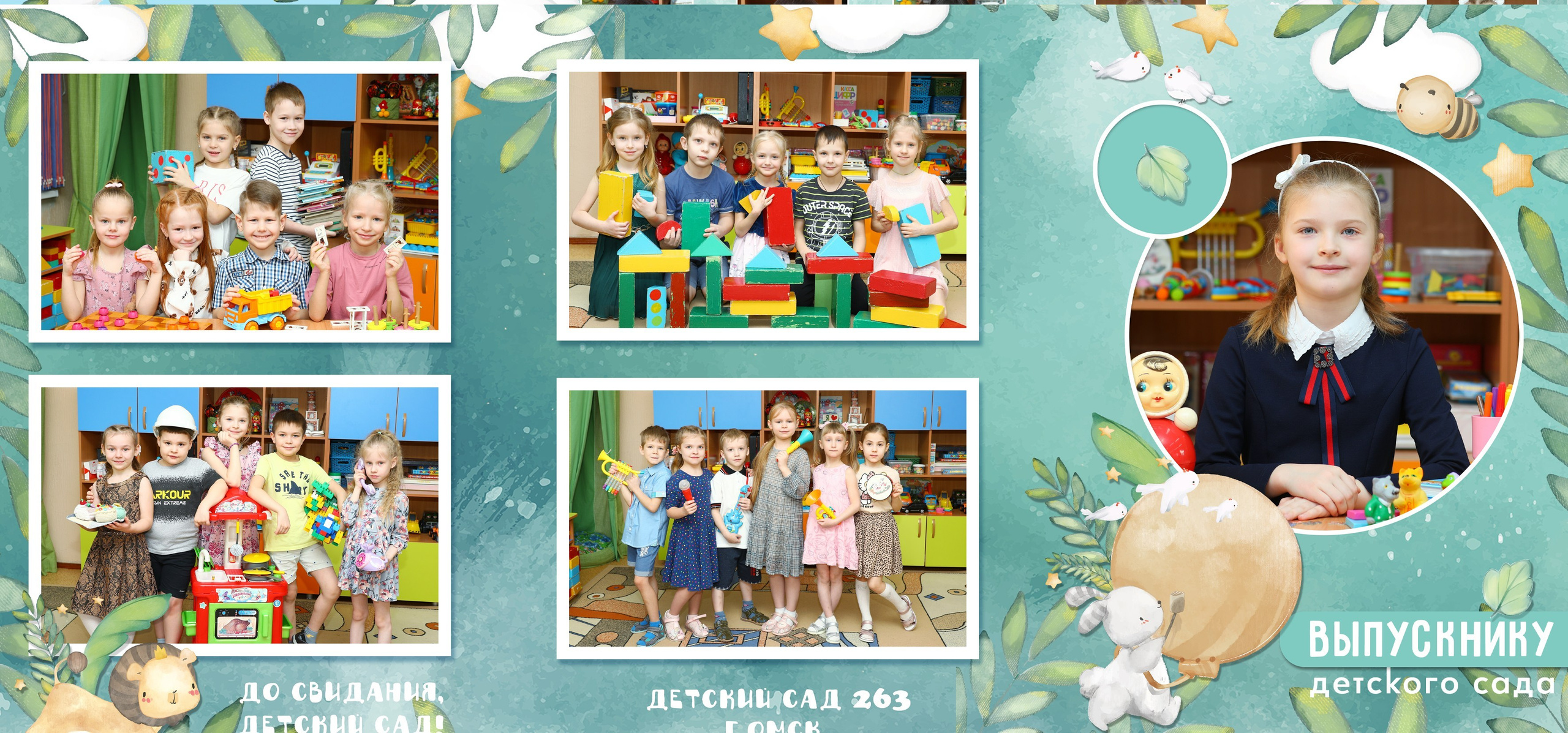 Папка «ТРИО» стандарт. Выпускные Альбомы Омск
