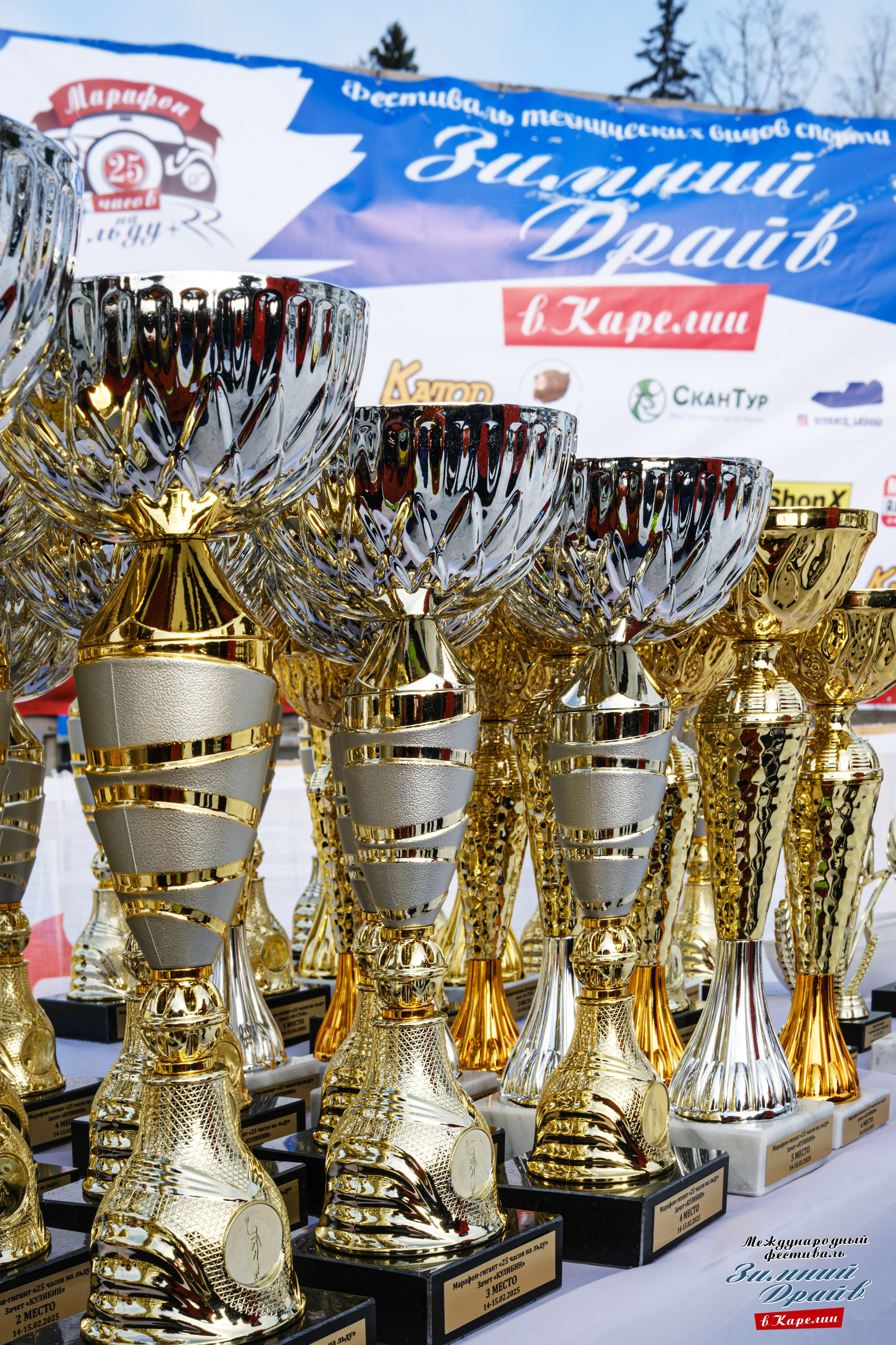 «Зимний Драйв в Карелии» Авто Марафон-гигант «25 часов на льду» Илона Накутис, Николай Грязин, джимхана, фотограф Антон Медведев, icoguar, Сортавала, Карелия