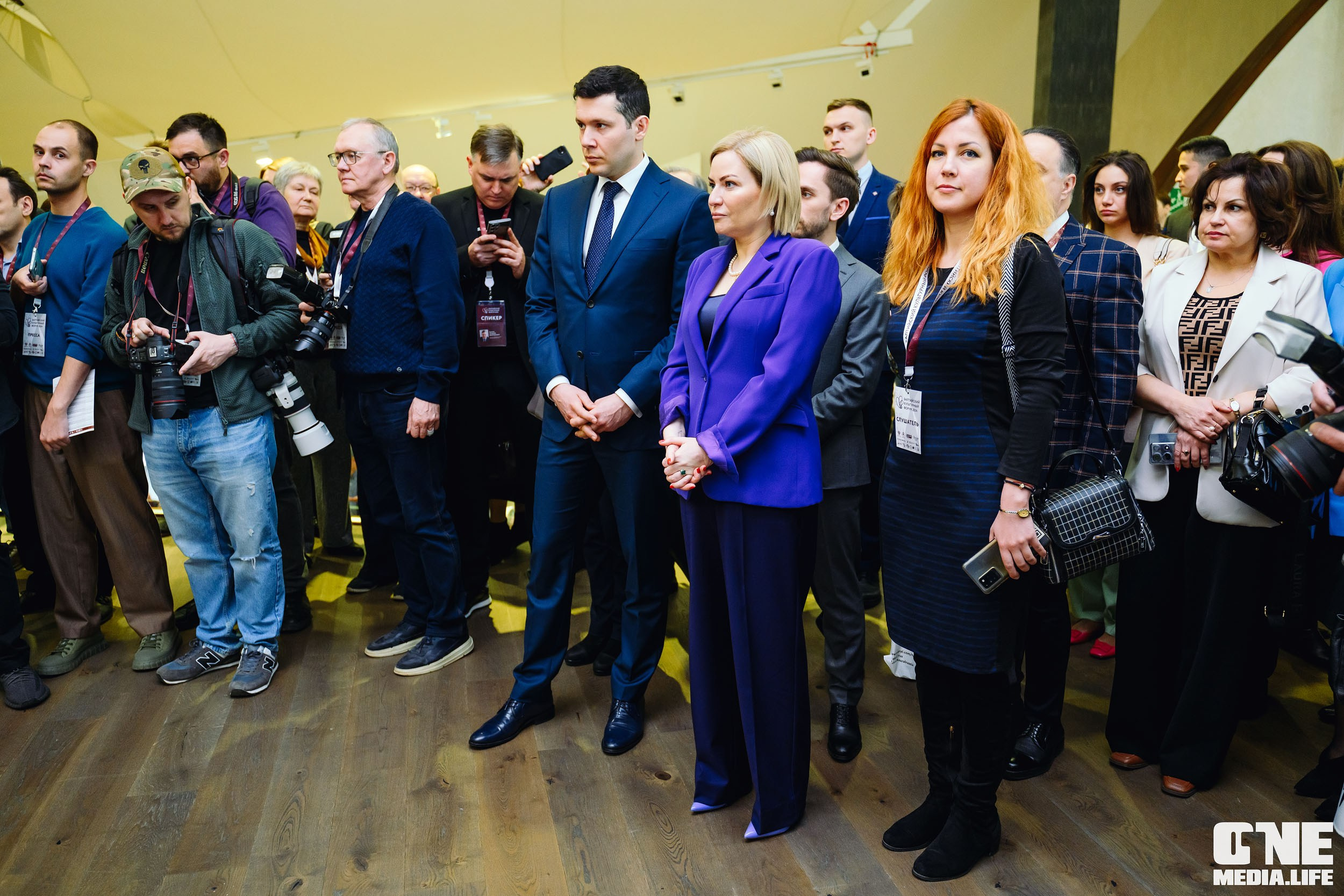 Балтийский Культурный Форум 2024. One Media Life: фоторепортажи, фотоотчеты с мероприятий и заведений