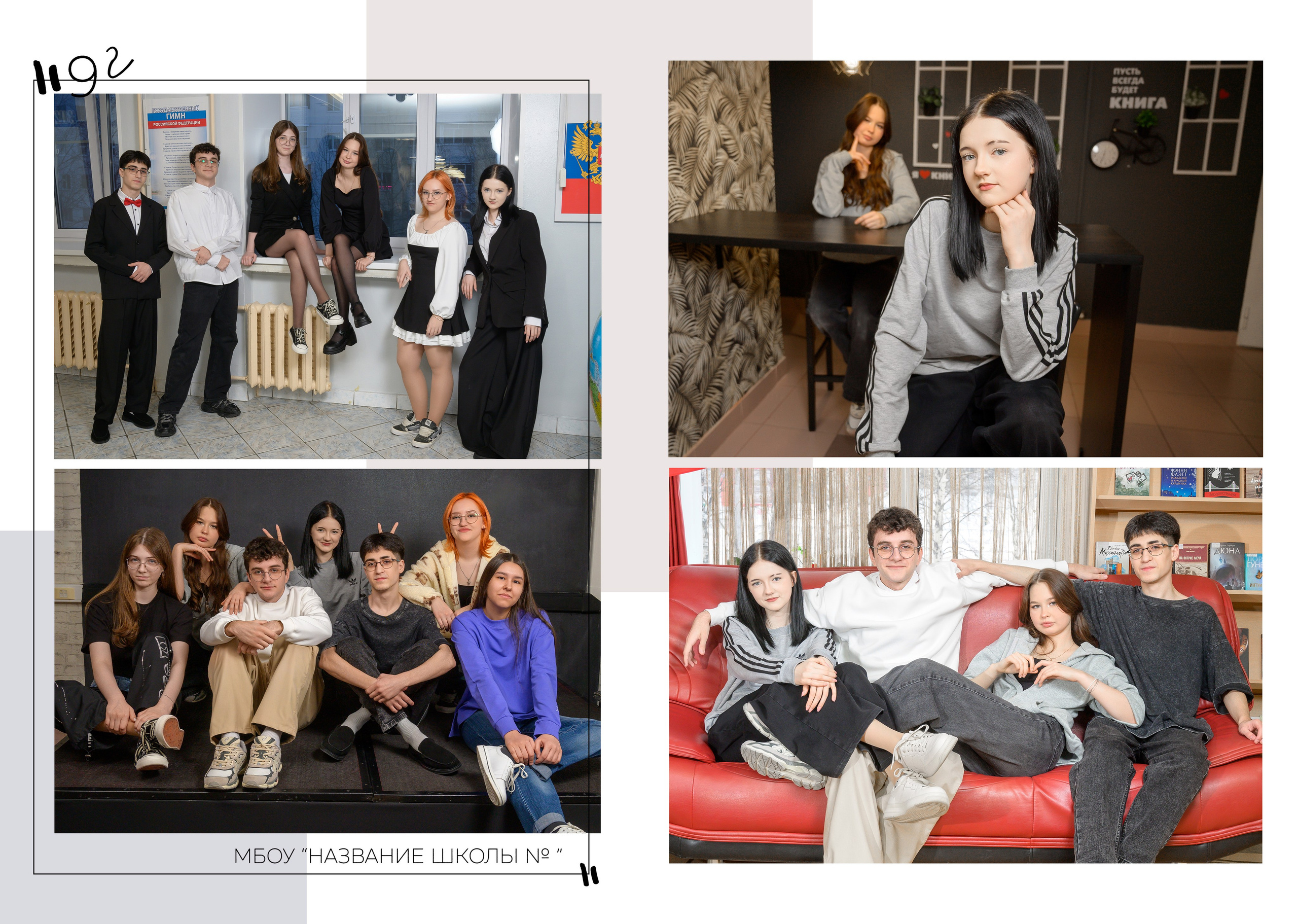 Крутые выпускные альбомы с дополненной реальностью для старшеклассников 📲 | AR-t студия Альбом. AR-t студия «Альбом+», г. Нижневартовск