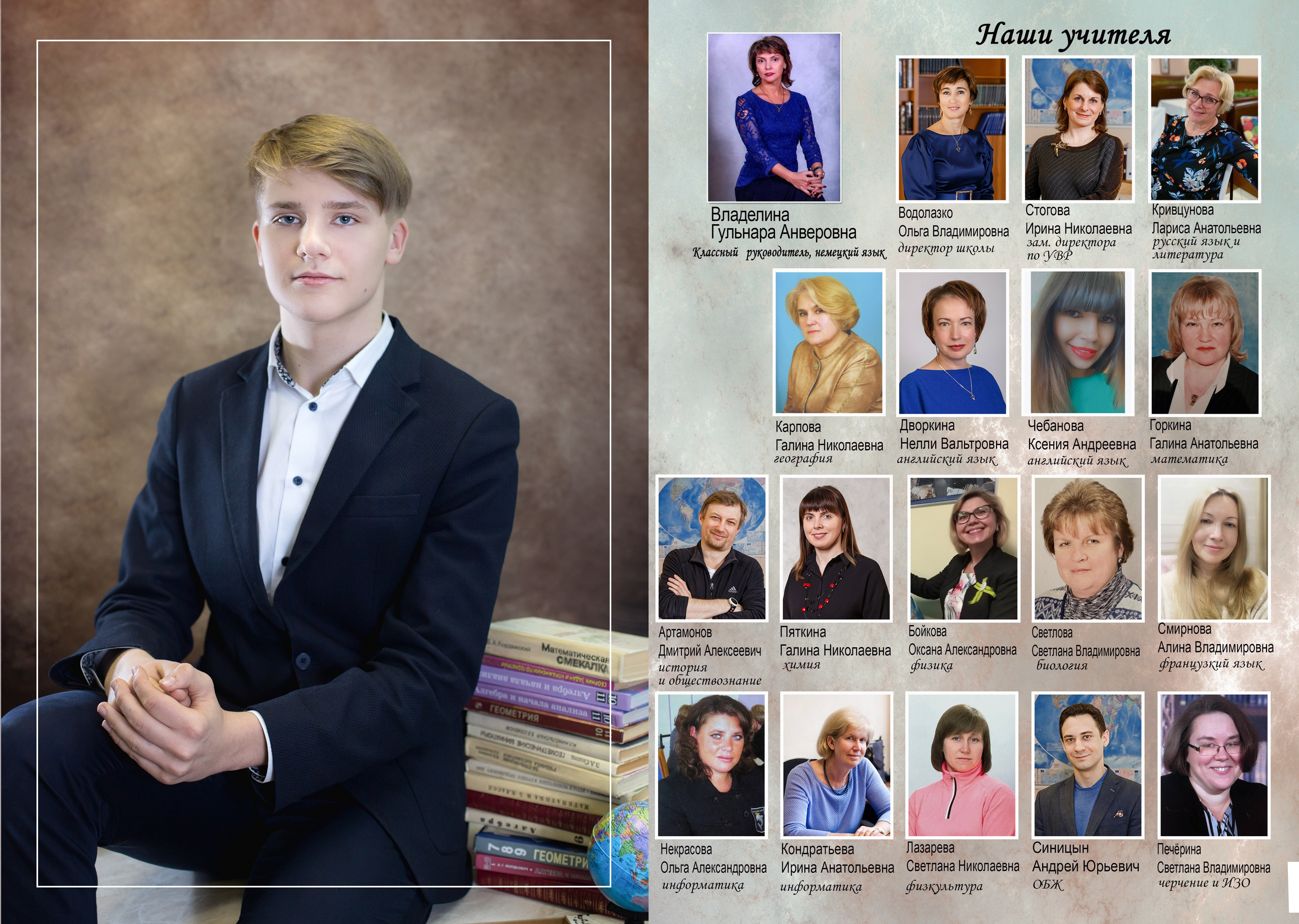 Старшеклассники Максимум. ВЫПУСКНЫЕ АЛЬБОМЫ для детского сада и школы Санкт-Петербург и Лен. область